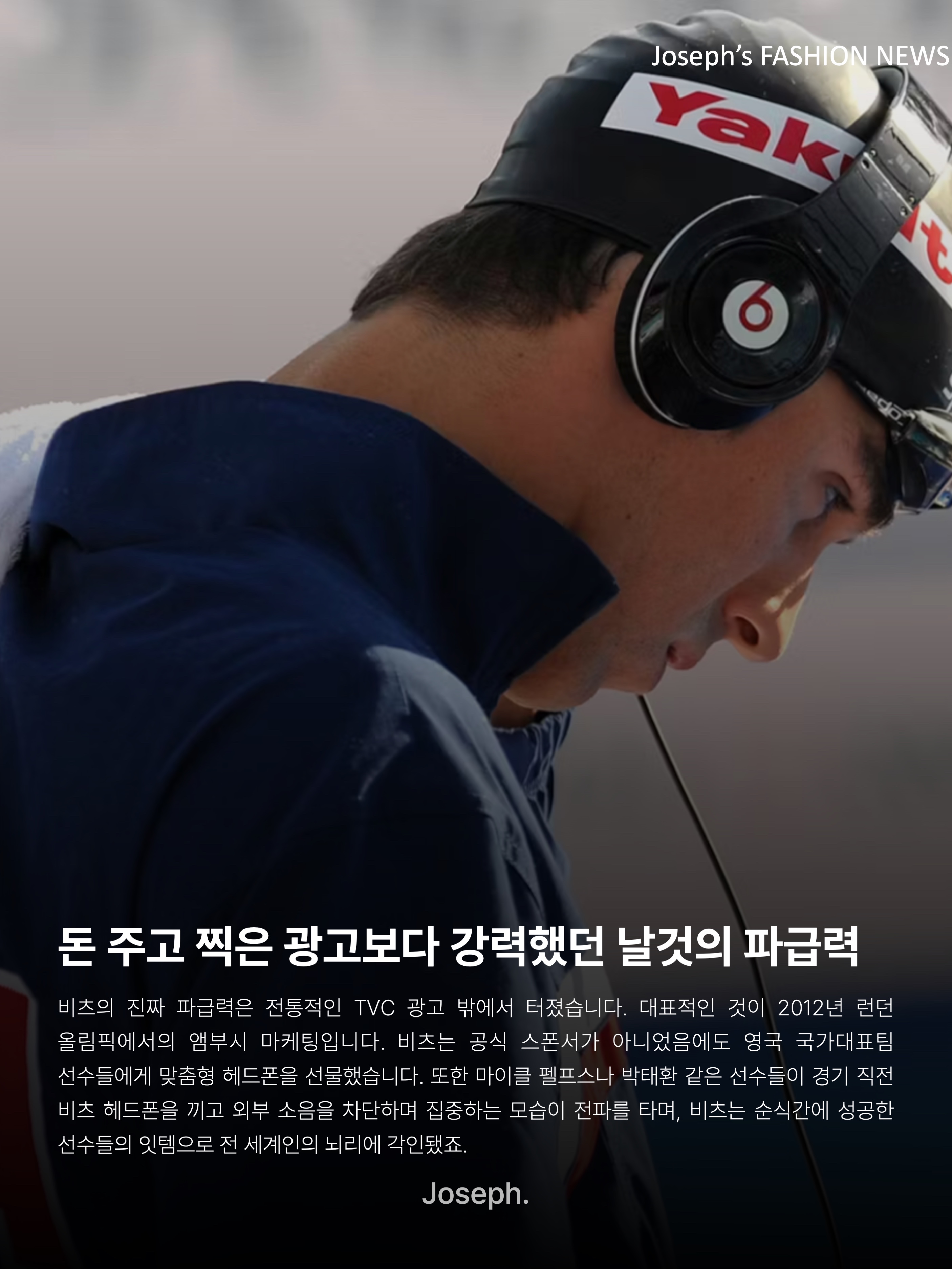 Stussy x Beats Studio Pro Wireless Headphone Black (Korean Ver.), Beats Solo 4 Wireless On Ear Headphone Jennie Special Edition Ruby Red (Korean Ver.) 착용 스타일 - 4