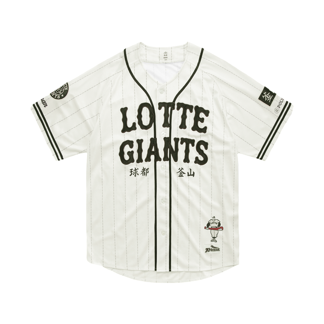 폴리테루 x 롯데 자이언츠 레트로 유니폼 에크루 (논 마킹 버전)(Polyteru x Lotte Giants Retro Uniform Ecru (Non Marking Ver.))