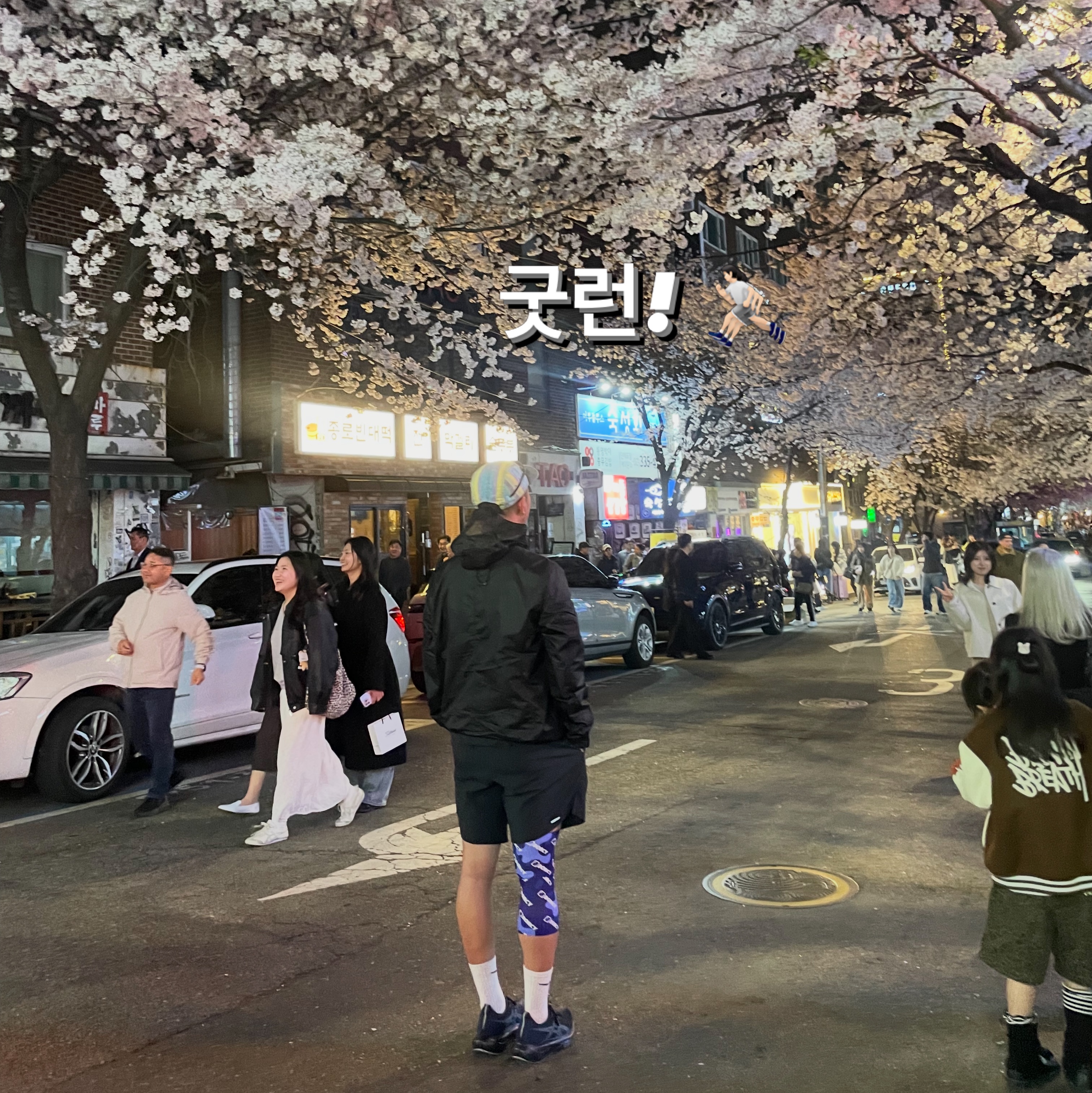 Asics Megablast Black White 착용 스타일