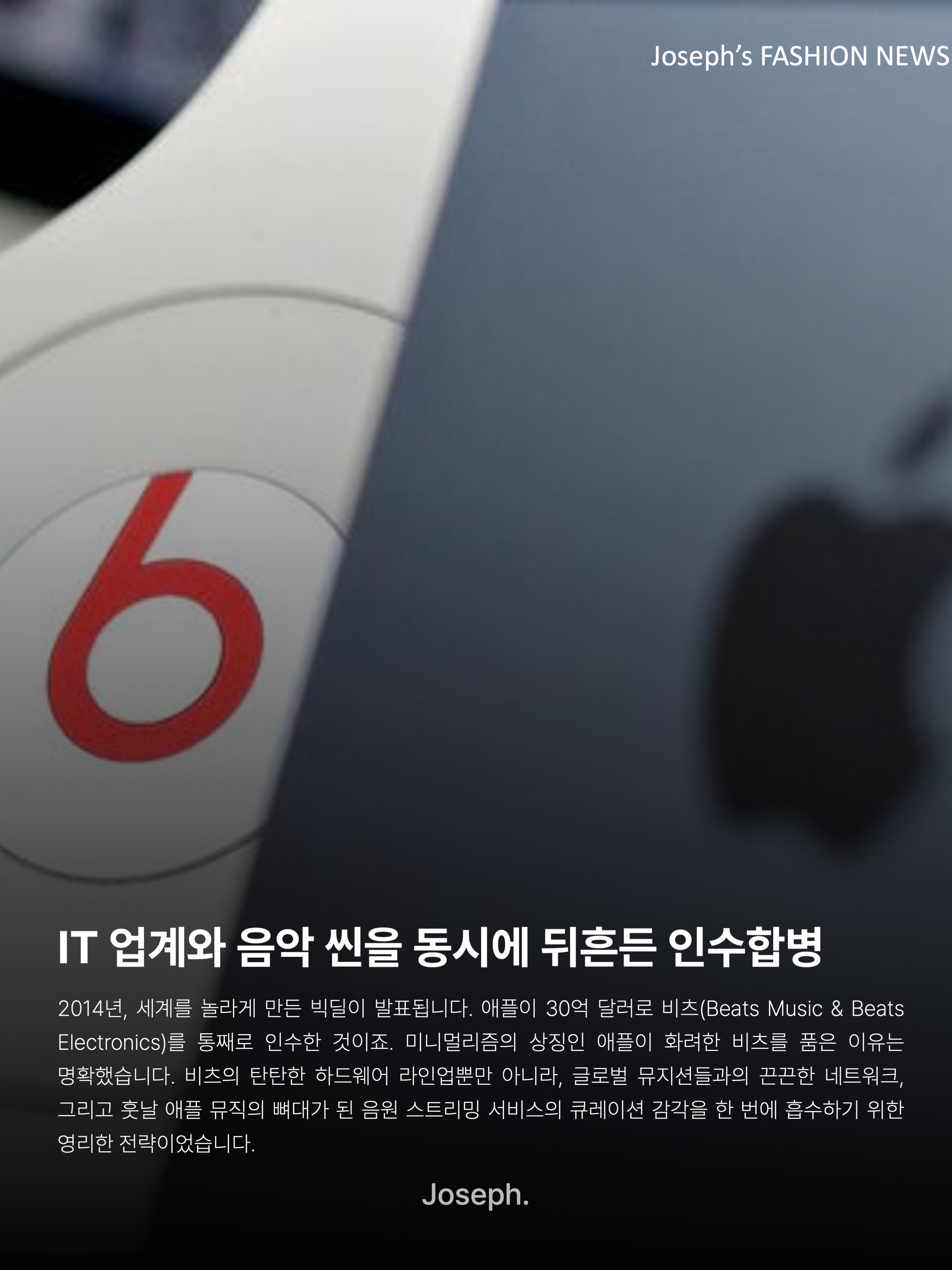 Stussy x Beats Studio Pro Wireless Headphone Black (Korean Ver.), Beats Solo 4 Wireless On Ear Headphone Jennie Special Edition Ruby Red (Korean Ver.) 착용 스타일 - 5