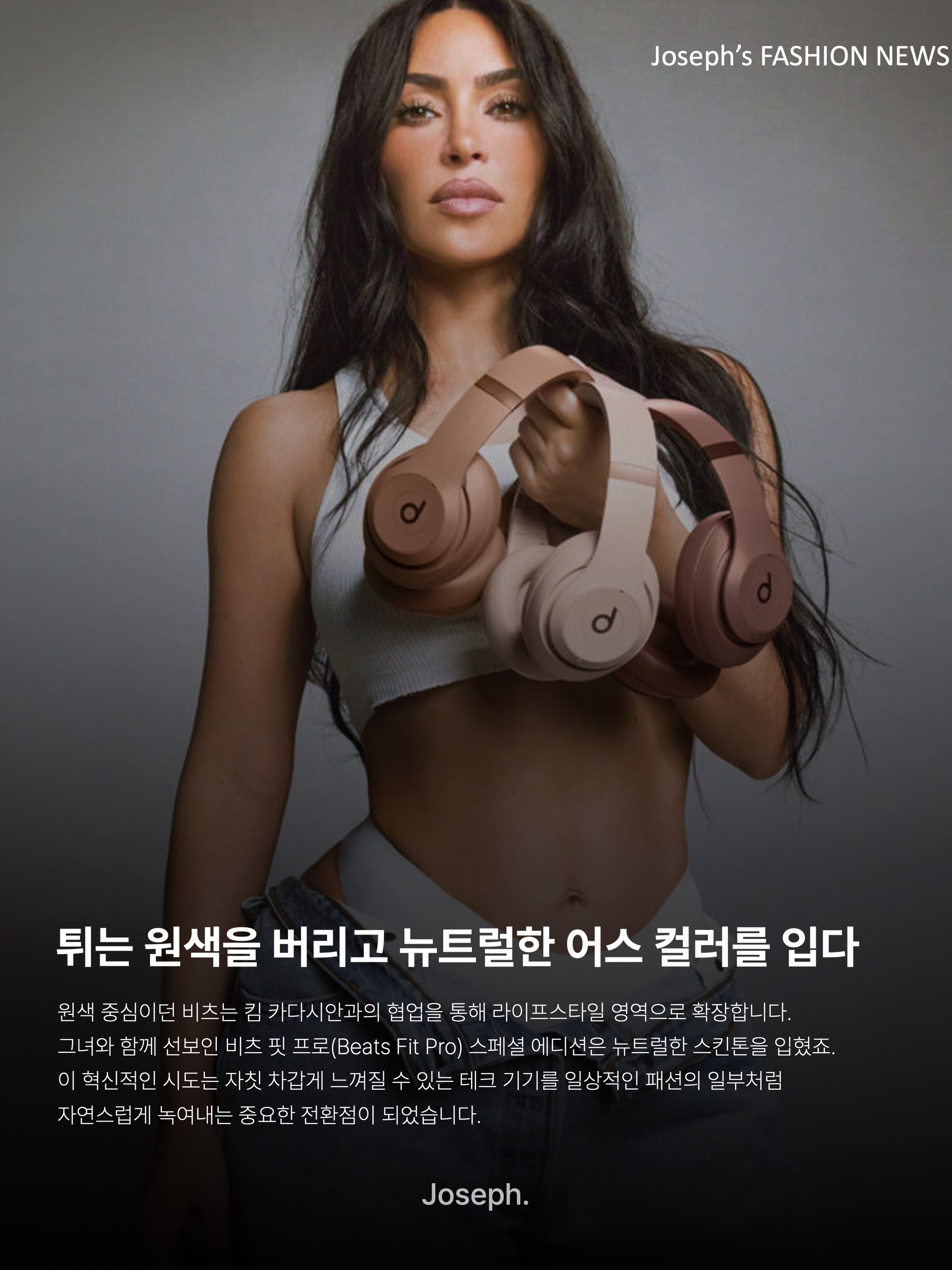 Stussy x Beats Studio Pro Wireless Headphone Black (Korean Ver.), Beats Solo 4 Wireless On Ear Headphone Jennie Special Edition Ruby Red (Korean Ver.) 착용 스타일 - 7