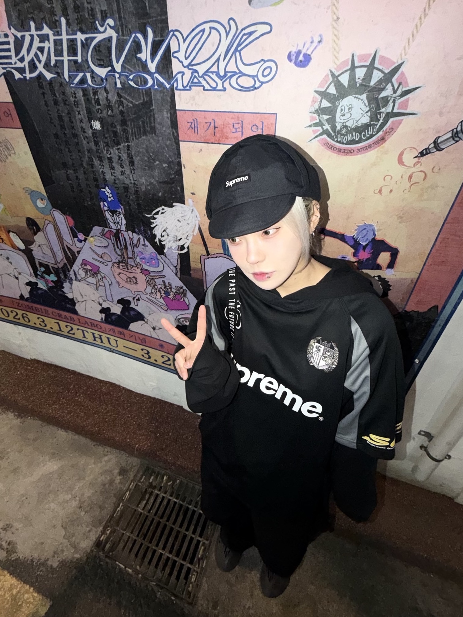 Supreme Hooded Soccer Jersey Black - 23FW 착용 스타일