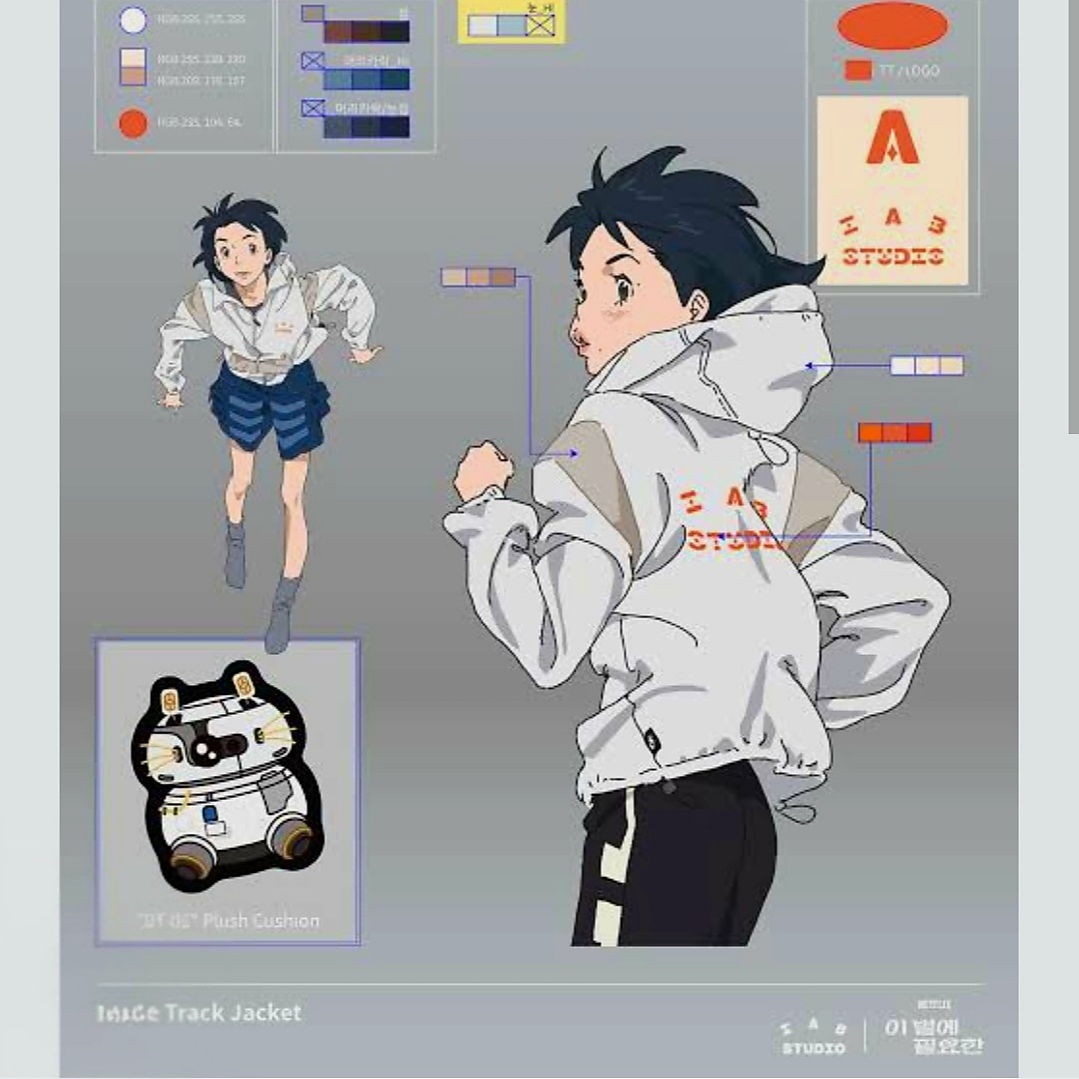 IAB Studio x Lost in Starlight Space Track Jacket White Orange 착용 스타일