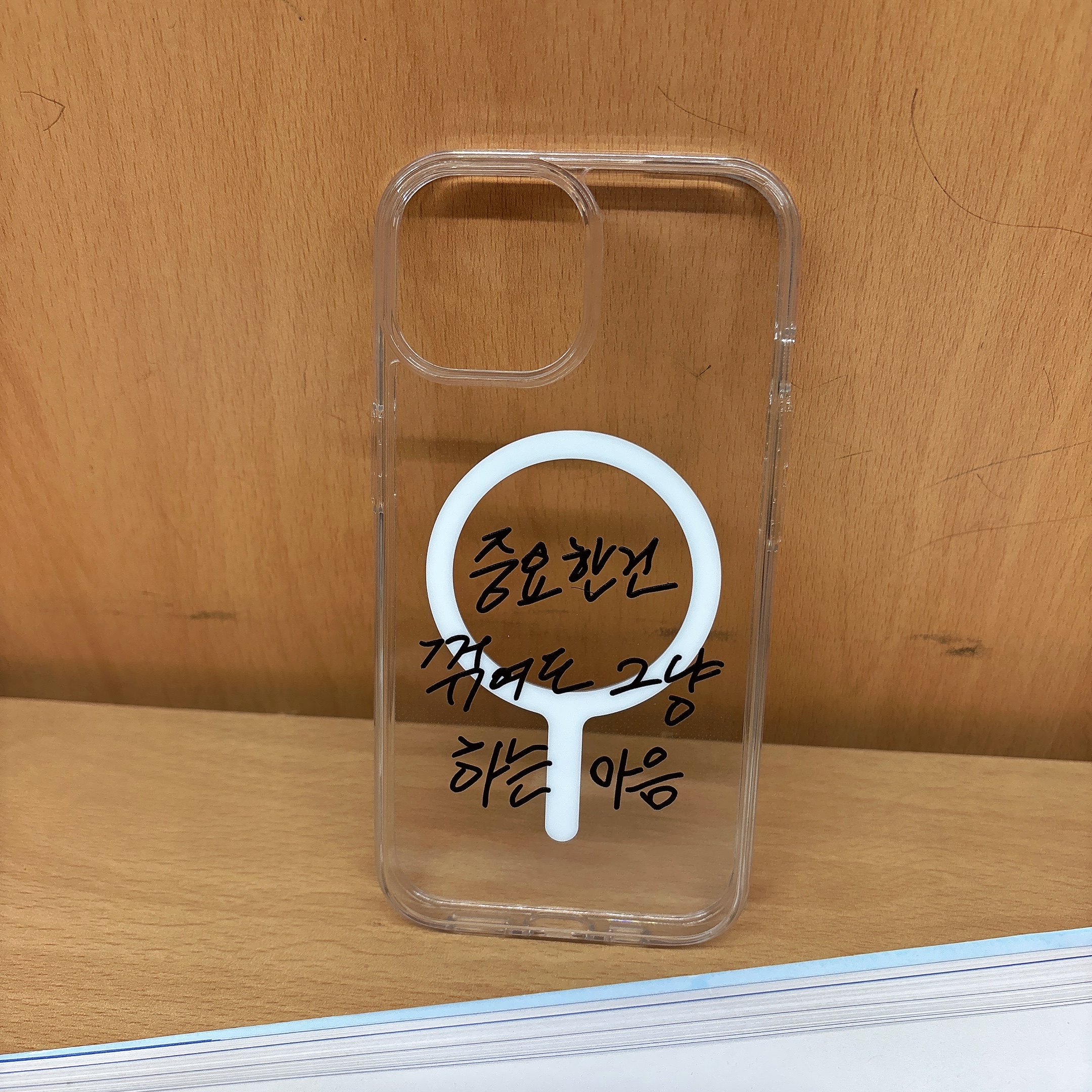 Sinjimoru x Halmyungsoo Myungsoo Handwriting MagSafe M-Airclo Basic Joongkkeokgeuma iPhone Case Park Myungsoo Goods 착용 스타일