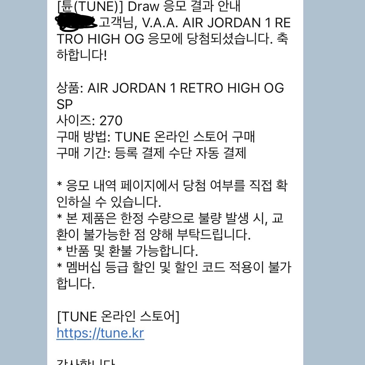 Jordan 1 x Virgil Abloh Archive Retro High Alaska White 착용 스타일