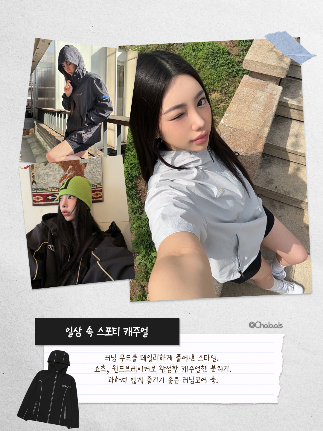 패션북 | Fashionbook 📓님의 스타일 - 4