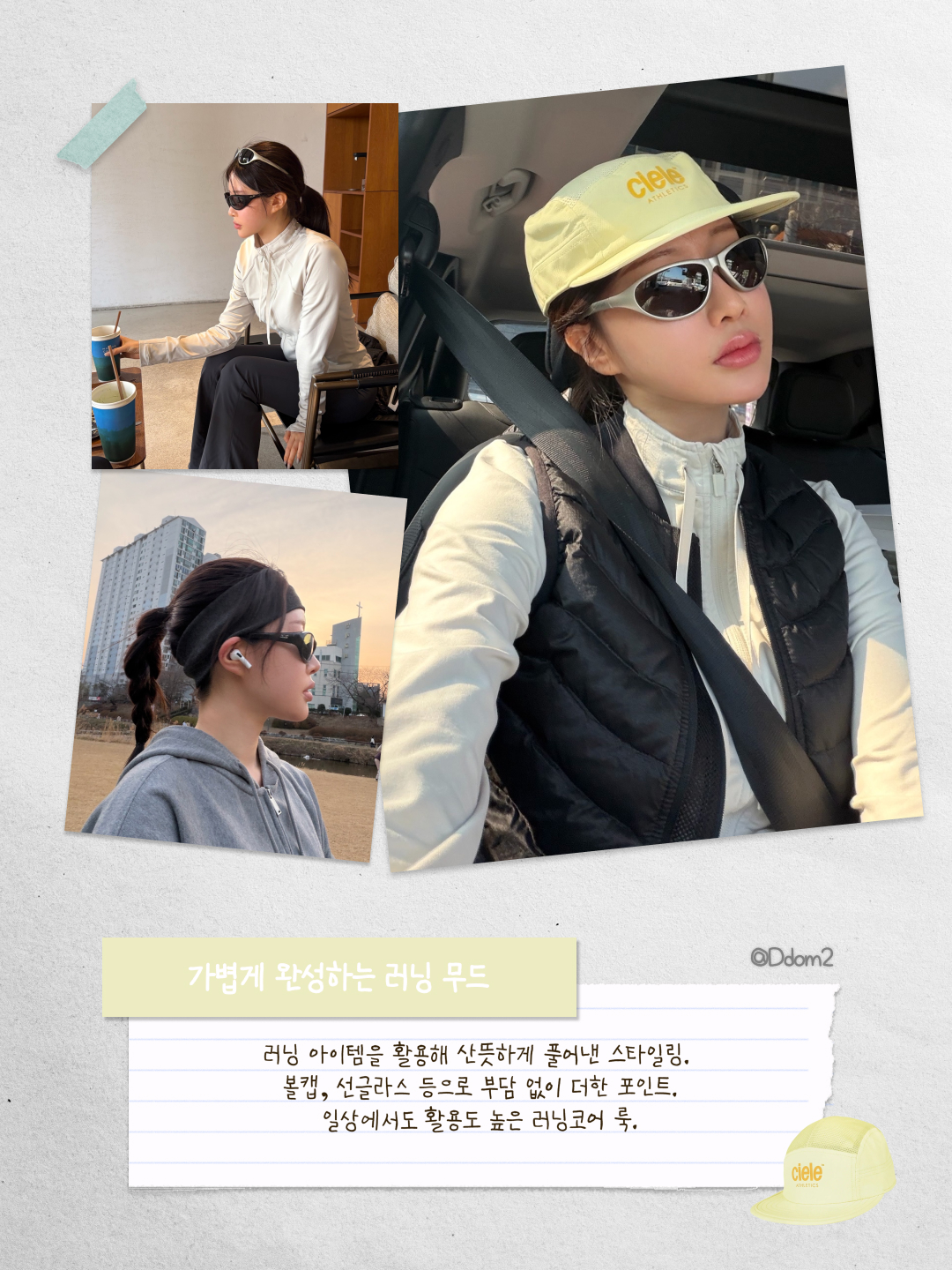 패션북 | Fashionbook 📓님의 스타일 - 2