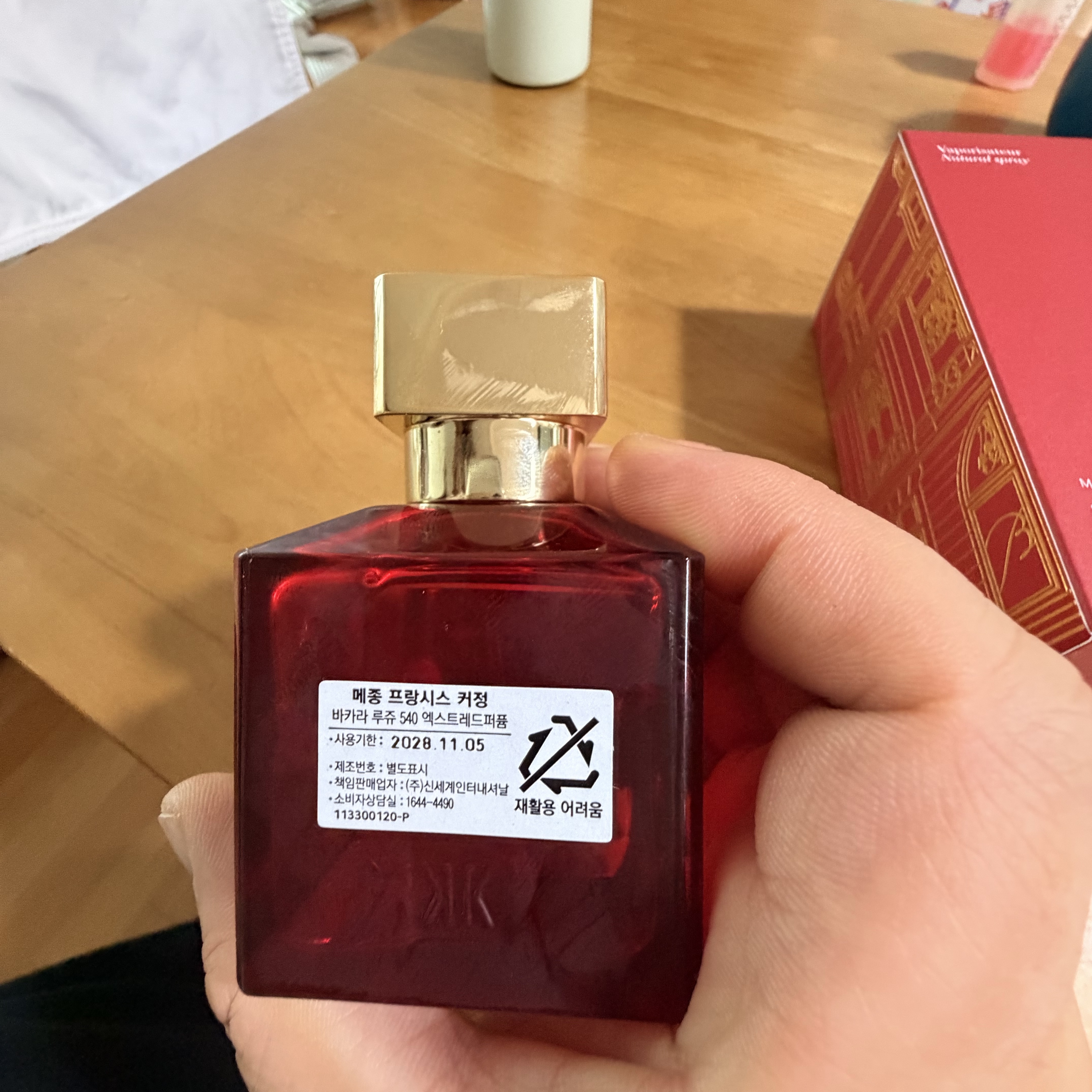 Maison Francis Kurkdjian Baccarat Rouge 540 Extrait De Parfum 70ml 착용 스타일