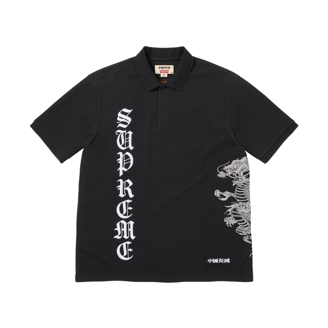 슈프림 x 더 그레이트 차이나 월 드래곤 폴로 블랙 - 26SS(Supreme x The Great China Wall Dragon Polo Black - 26SS) - 1