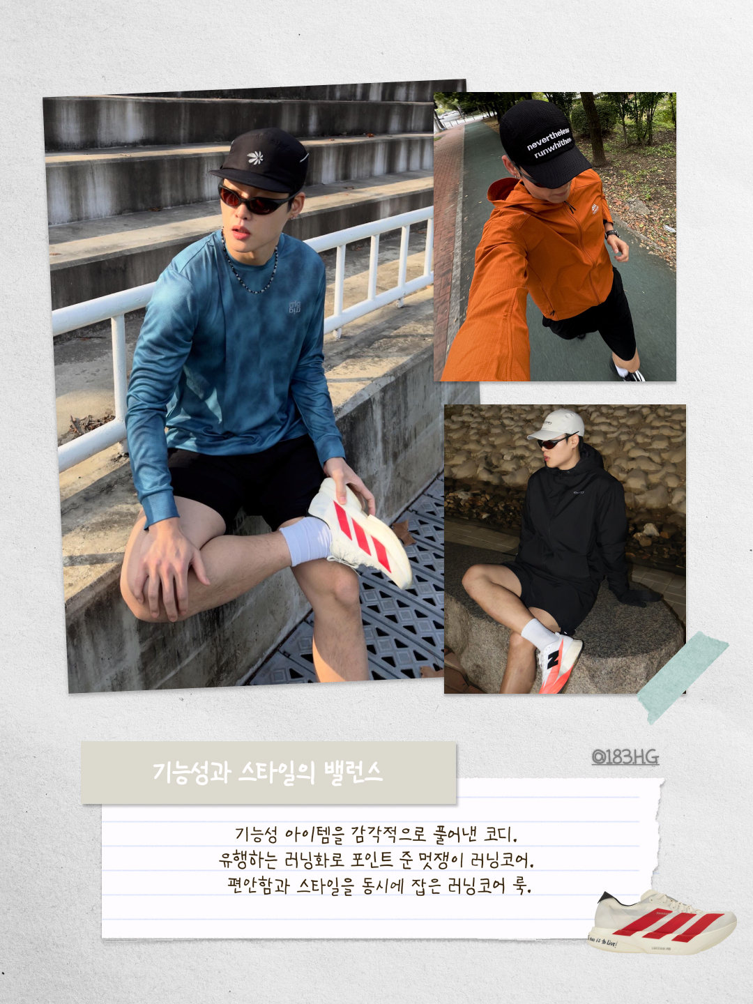 패션북 | Fashionbook 📓님의 스타일 - 3