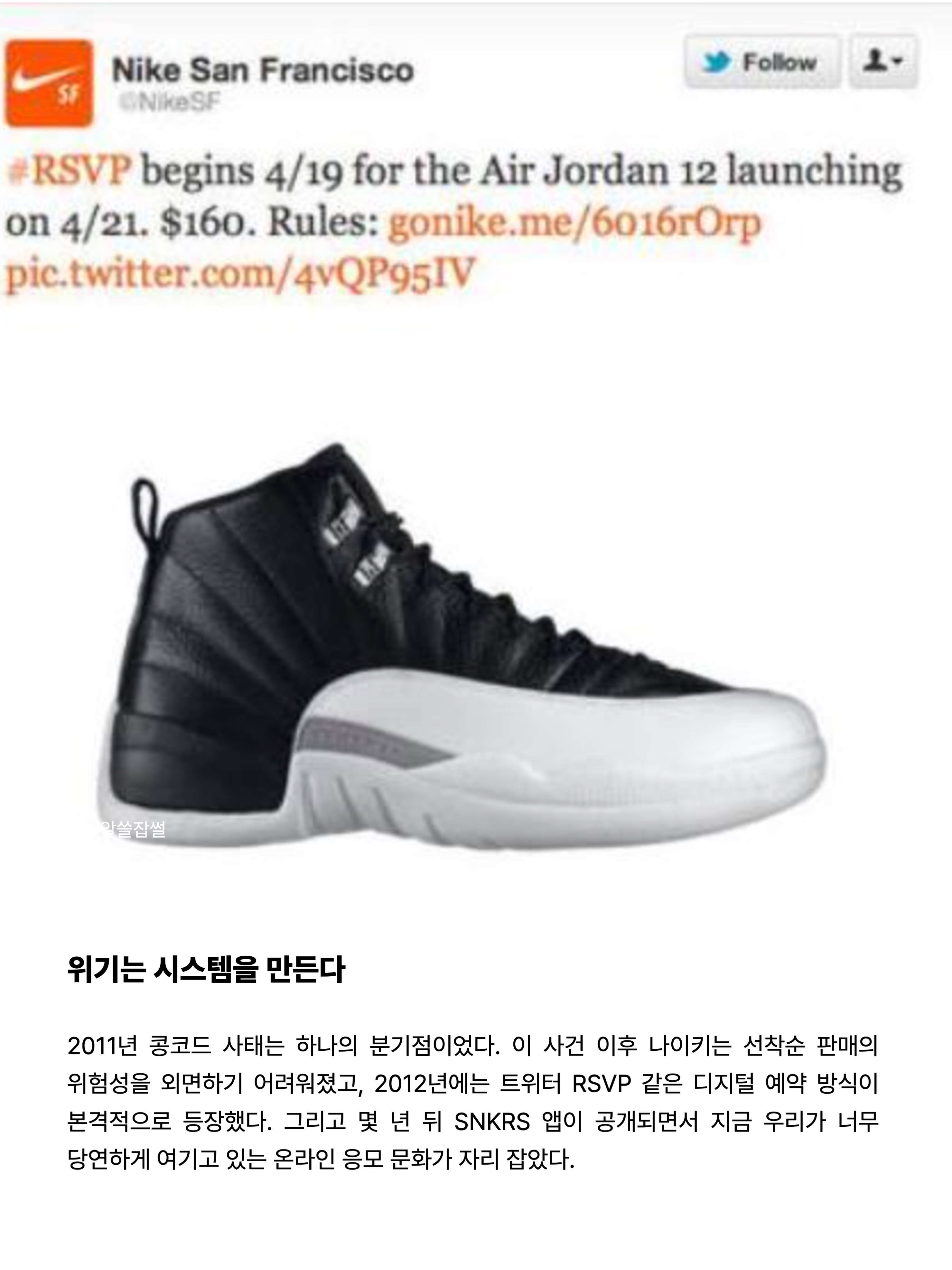 Jordan 11 Retro Concord 2018 착용 스타일 - 9
