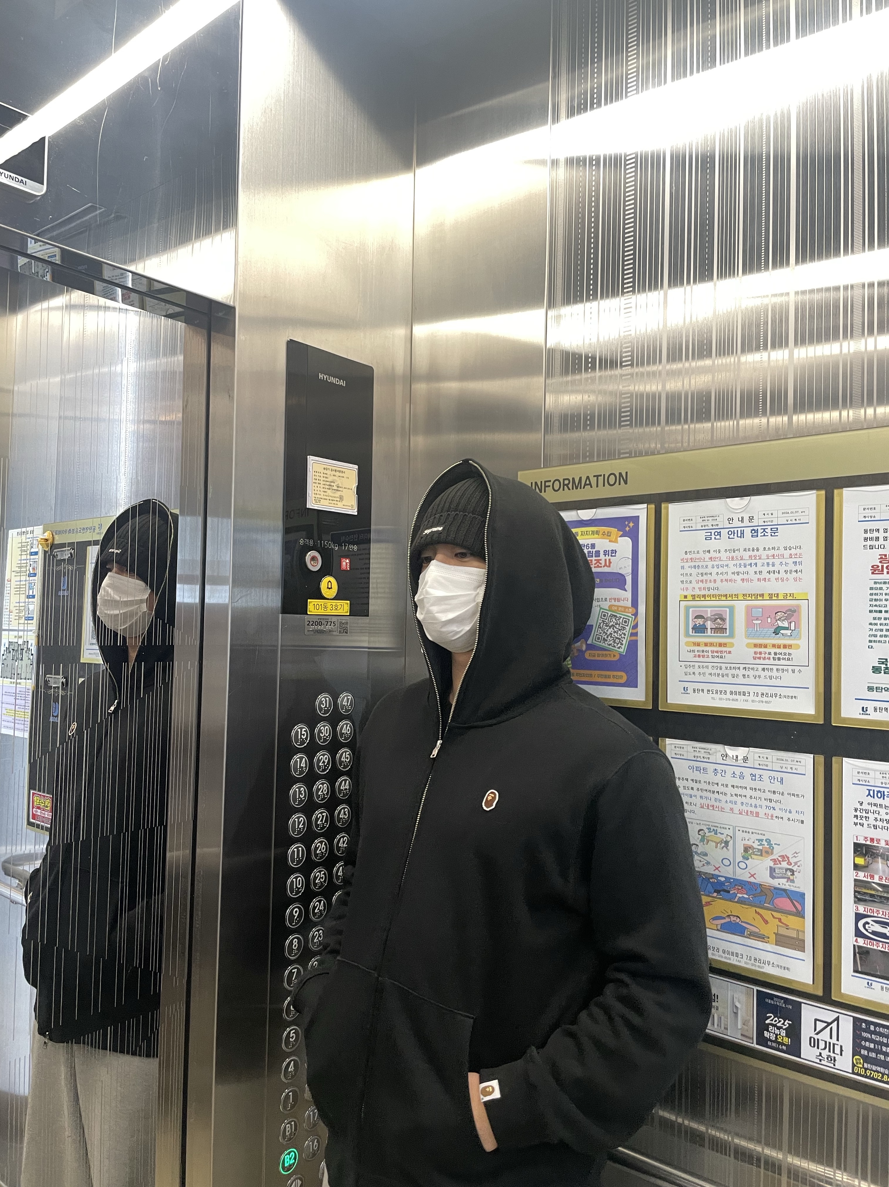 BAPE One Point Regular Fit Full Zip Hoodie Black, Supreme Overdyed Beanie Black 착용 스타일