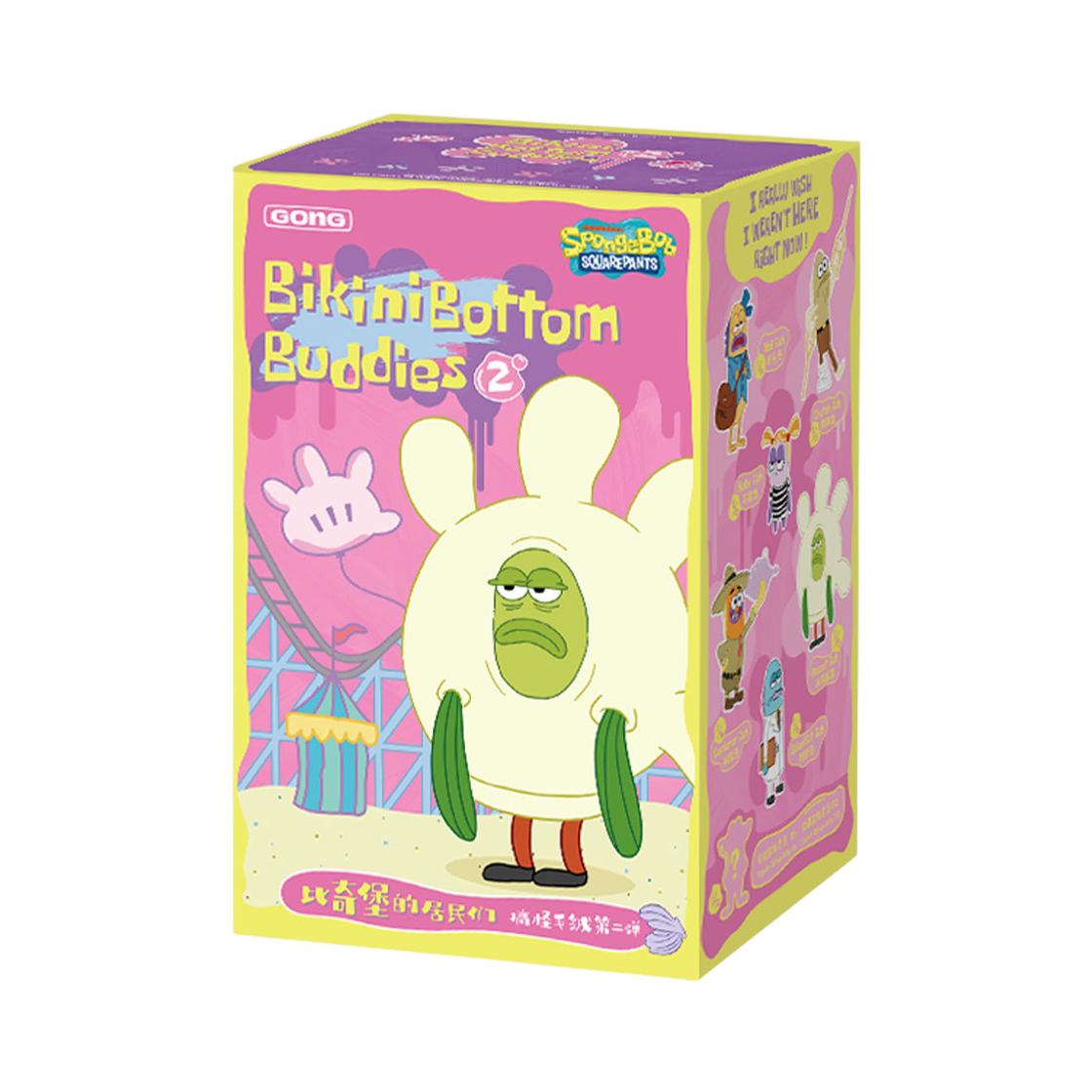 팝마트 스폰지밥 비키니 시티의 엉뚱한 친구들 인형 키링 2 미개봉 랜덤박스 (1개입)(Pop Mart Pop Mart Bikini Bottom Buddies 2 Sealed Case (1 Blind Box))