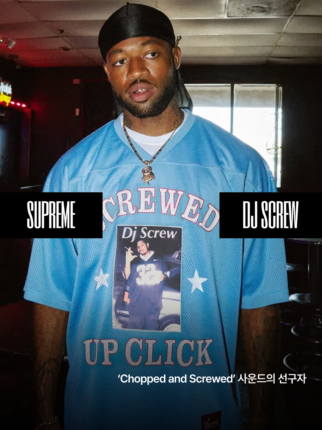 Supreme x DJ Screw Foco Bobblehead Multicolor - 26SS, Supreme x DJ Screw Zip Up Hooded Sweatshirt Black - 26SS 착용 스타일 - 1