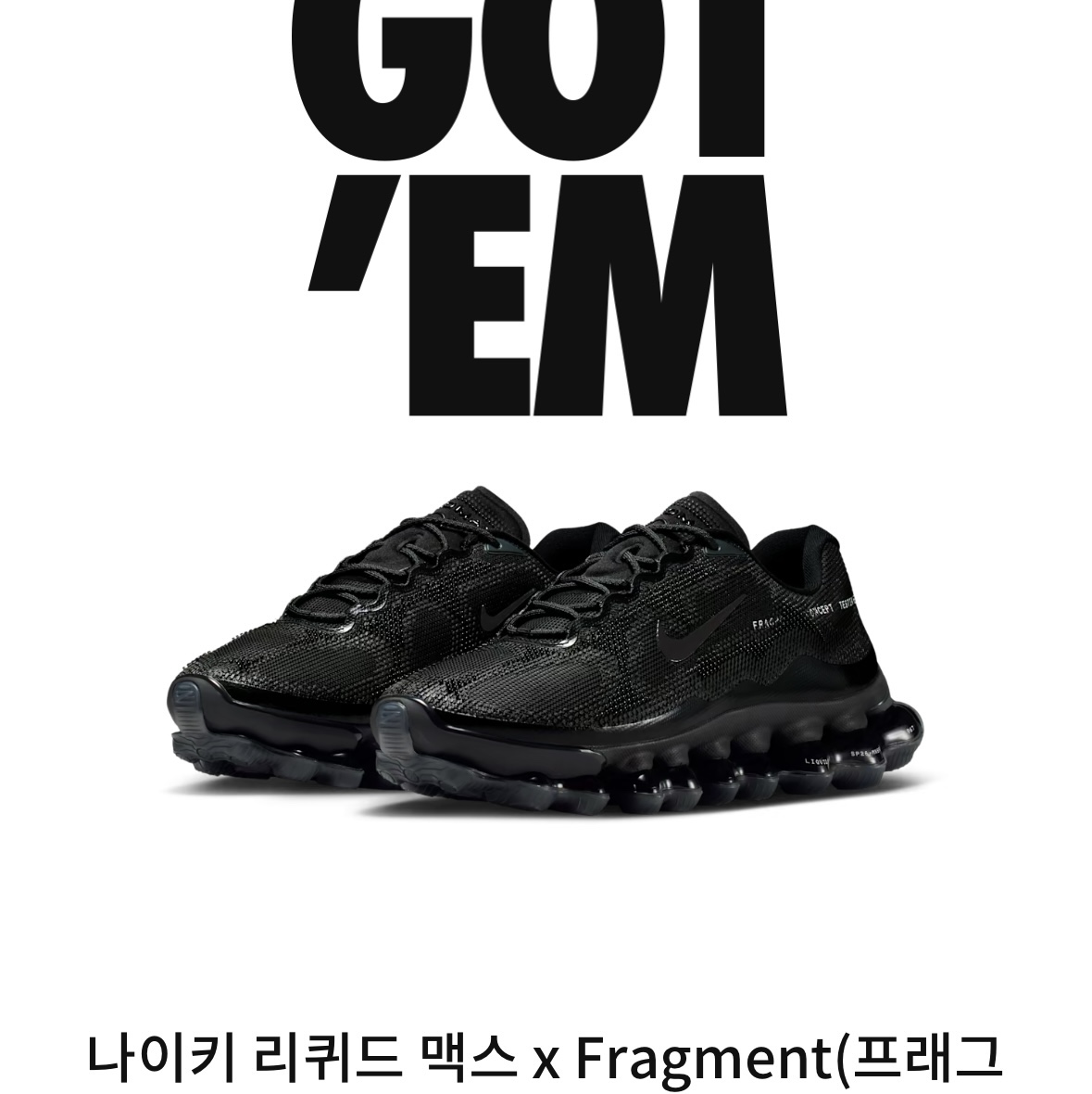 Jordan 1 x Virgil Abloh Archive Retro High Alaska White, Nike x Fragment Air Liquid Max Black Anthracite 착용 스타일 - 2