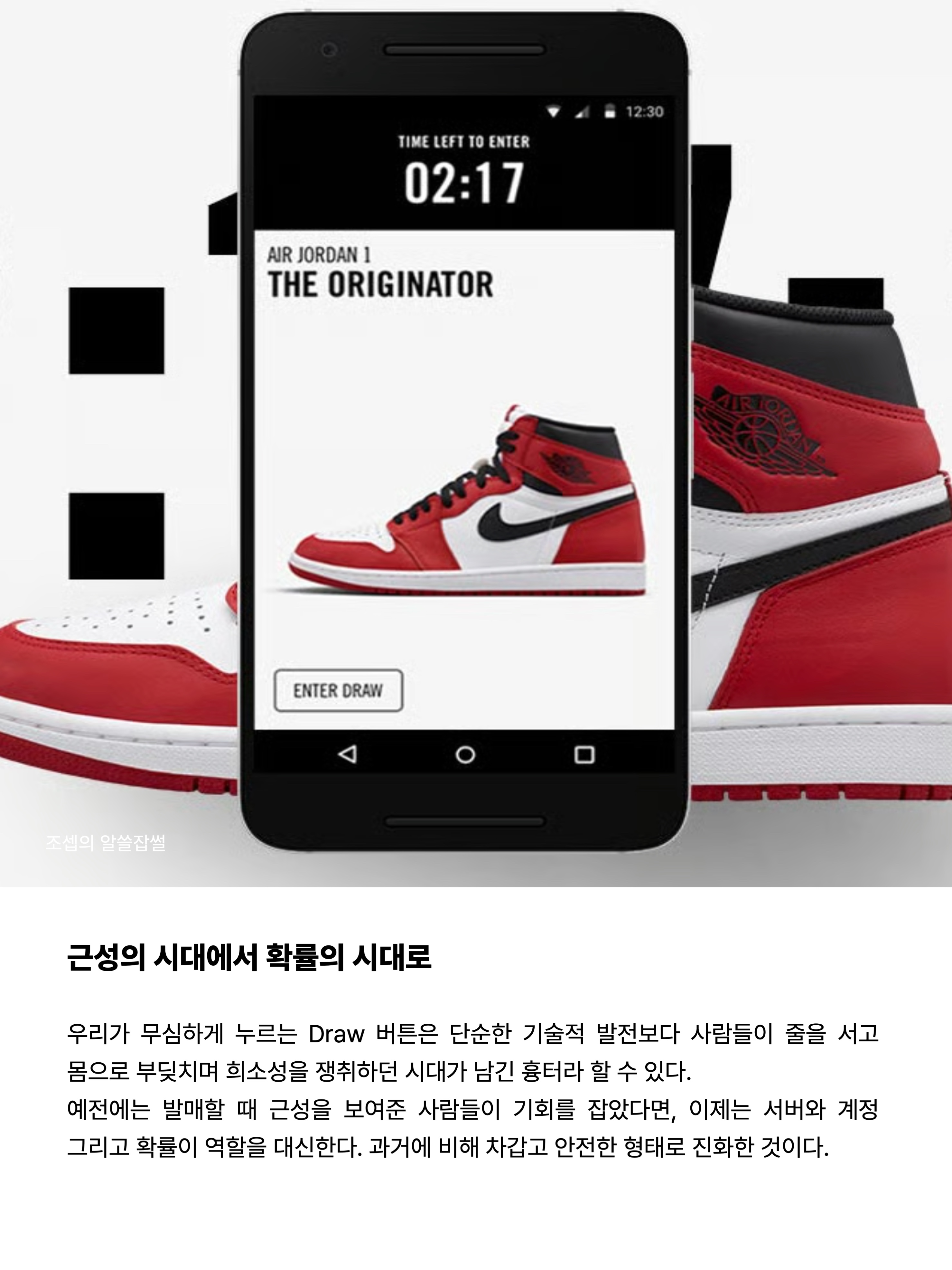 Jordan 11 Retro Concord 2018 착용 스타일 - 10