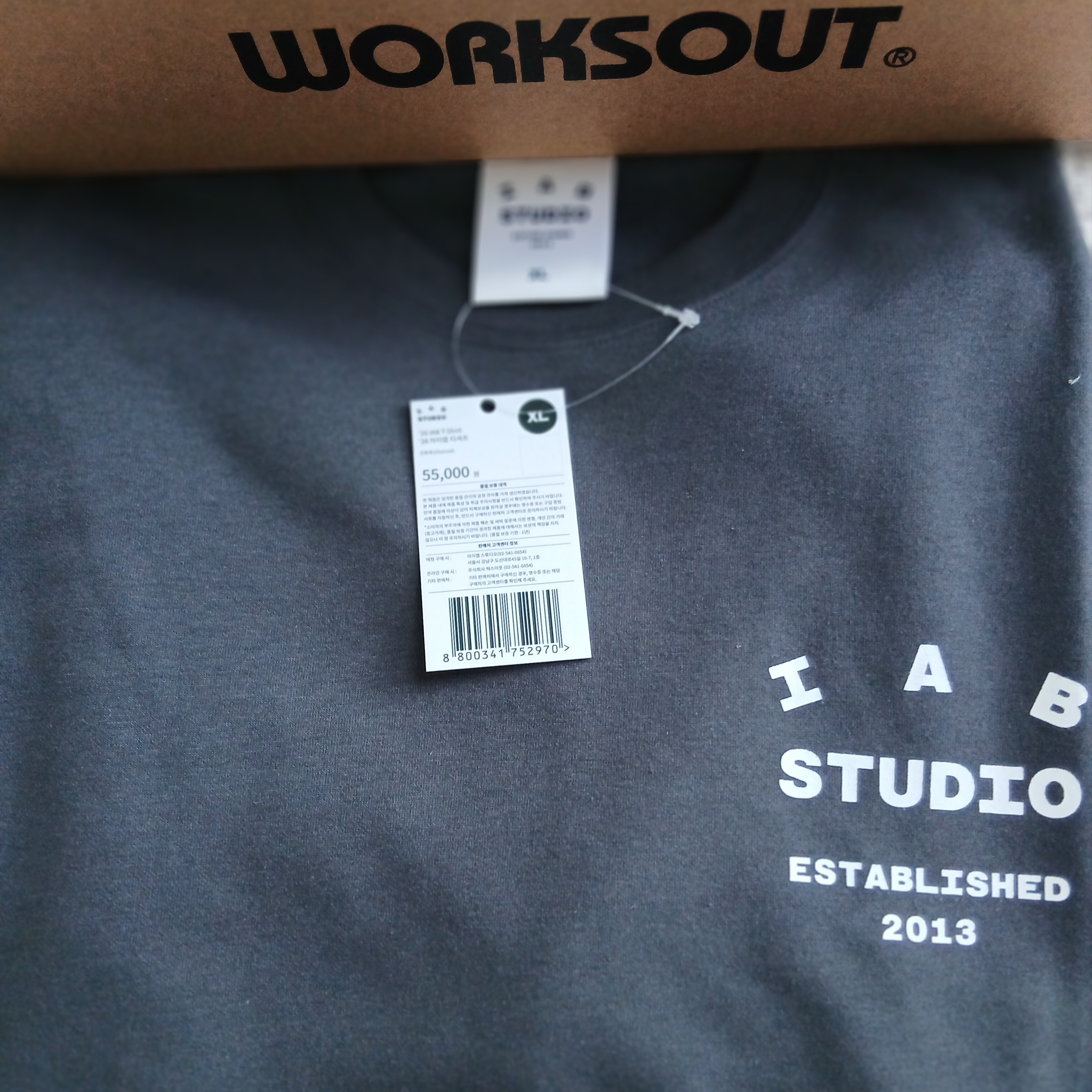 IAB Studio 26 IAB T-Shirt Charcoal White 착용 스타일 - 2