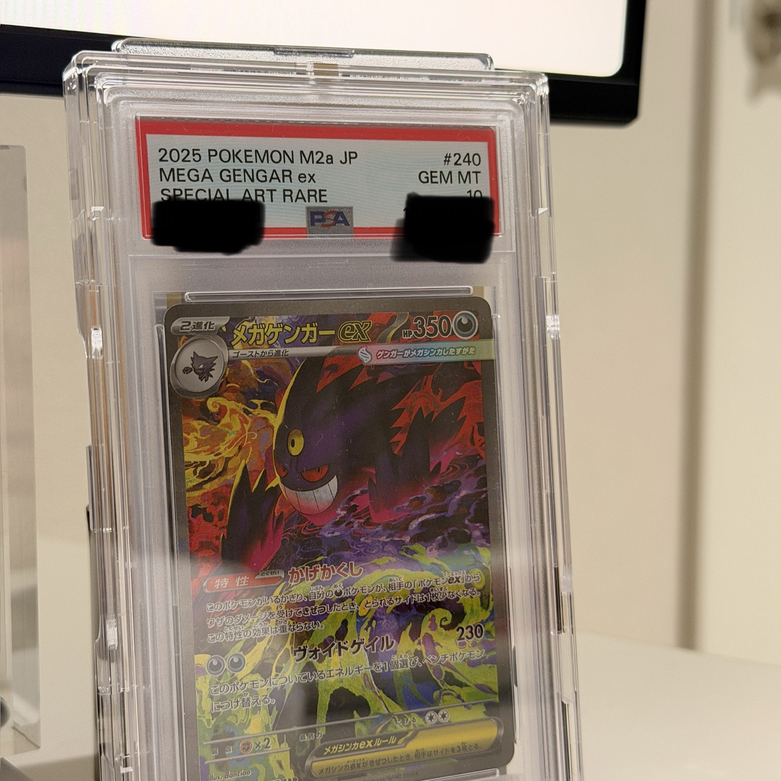 Pokemon TCG Mega Gengar ex SAR Mega Dream ex (Japanese Ver.) 착용 스타일