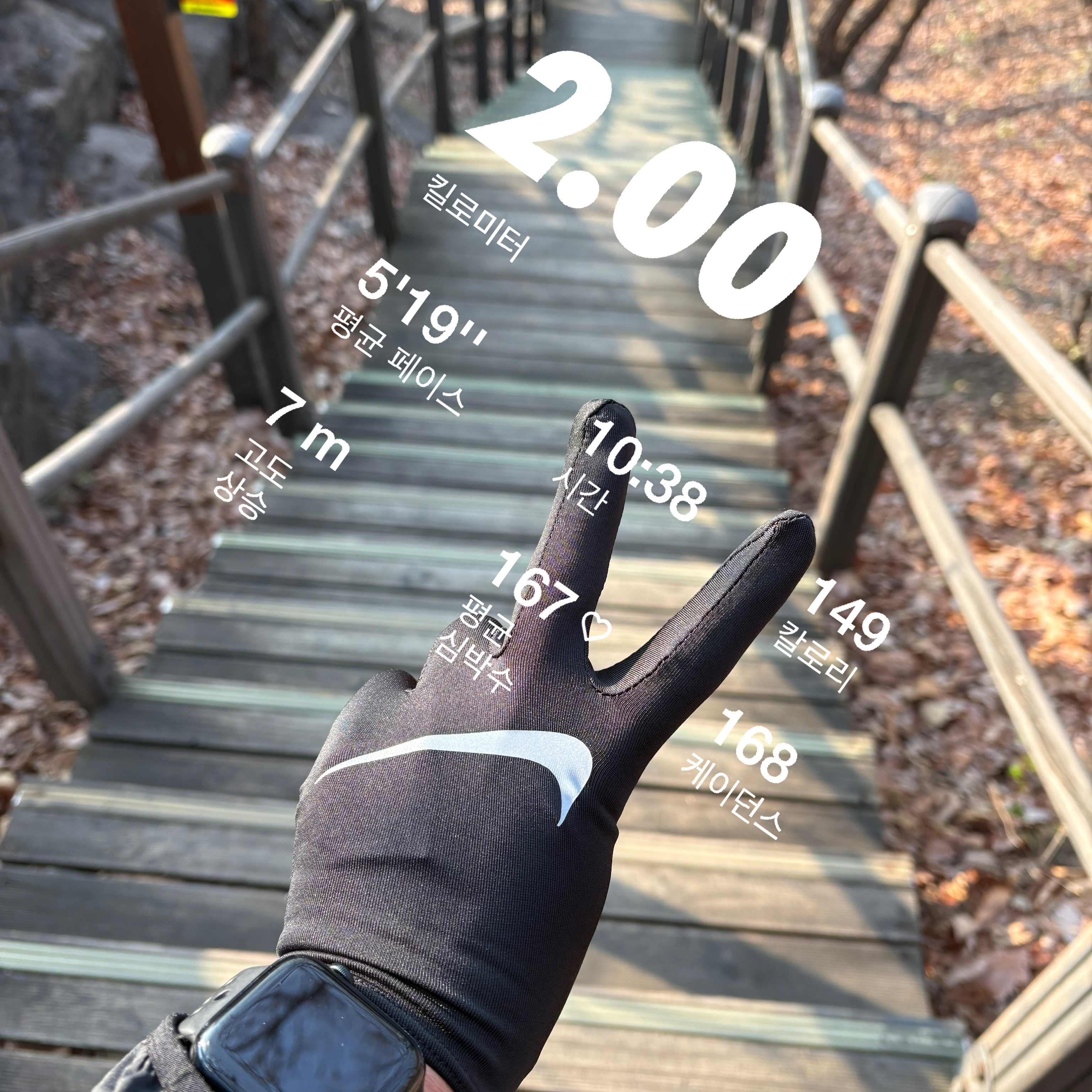 Nike Miler Running Gloves Black Silver 착용 스타일