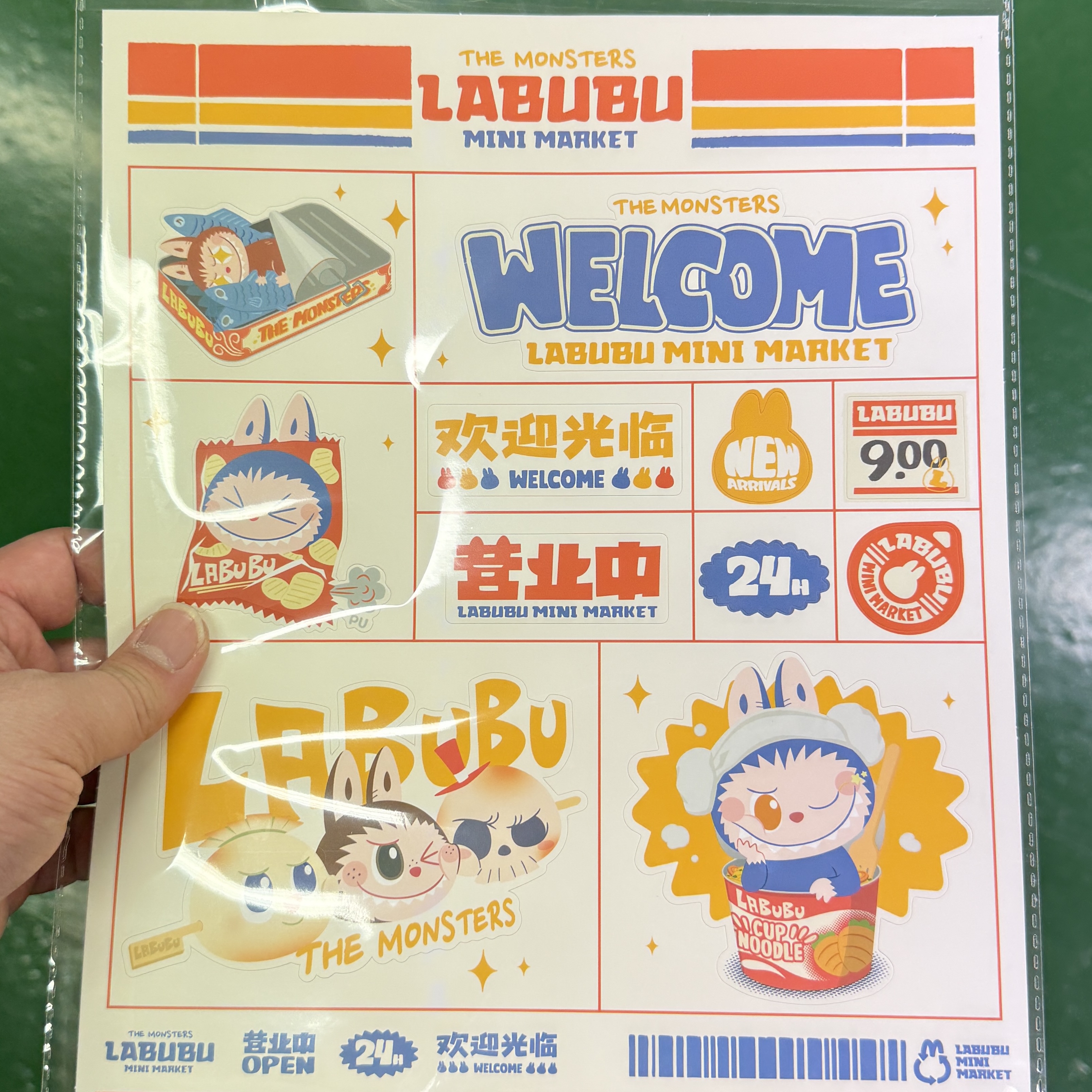 Pop Mart Labubu The Monsters Wacky Mart Series Display Container 착용 스타일 - 2