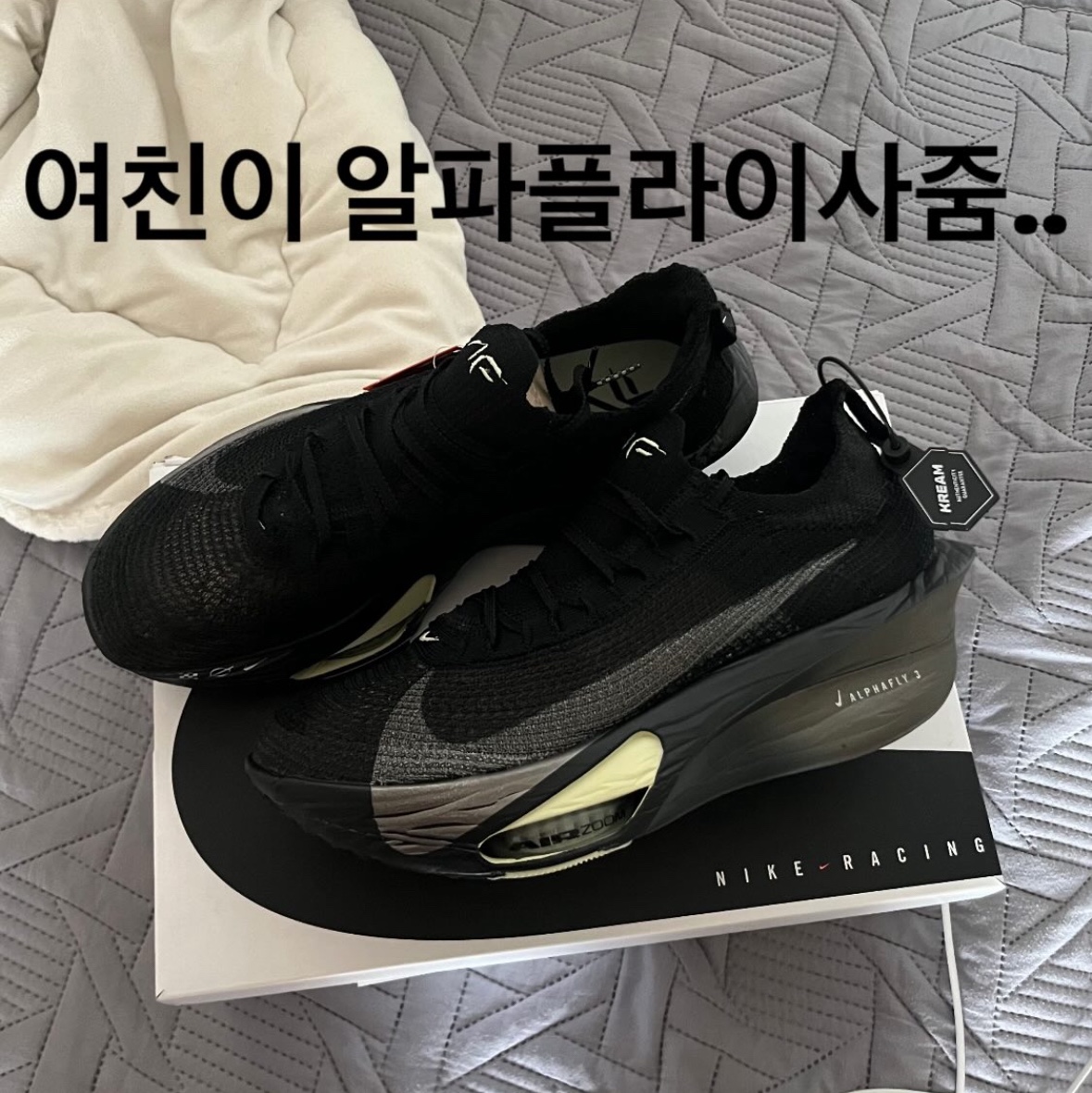 Nike Air Zoom Alphafly Next% 3 Black Olive Aura 착용 스타일
