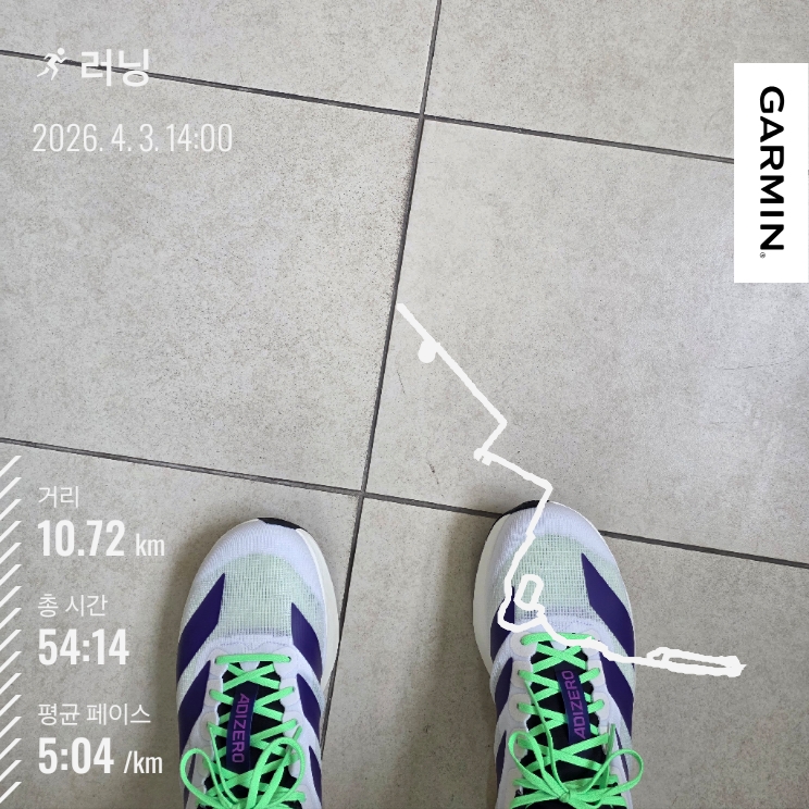Adidas Adizero EVO SL Cloud White Collegiate Purple 착용 스타일 - 4