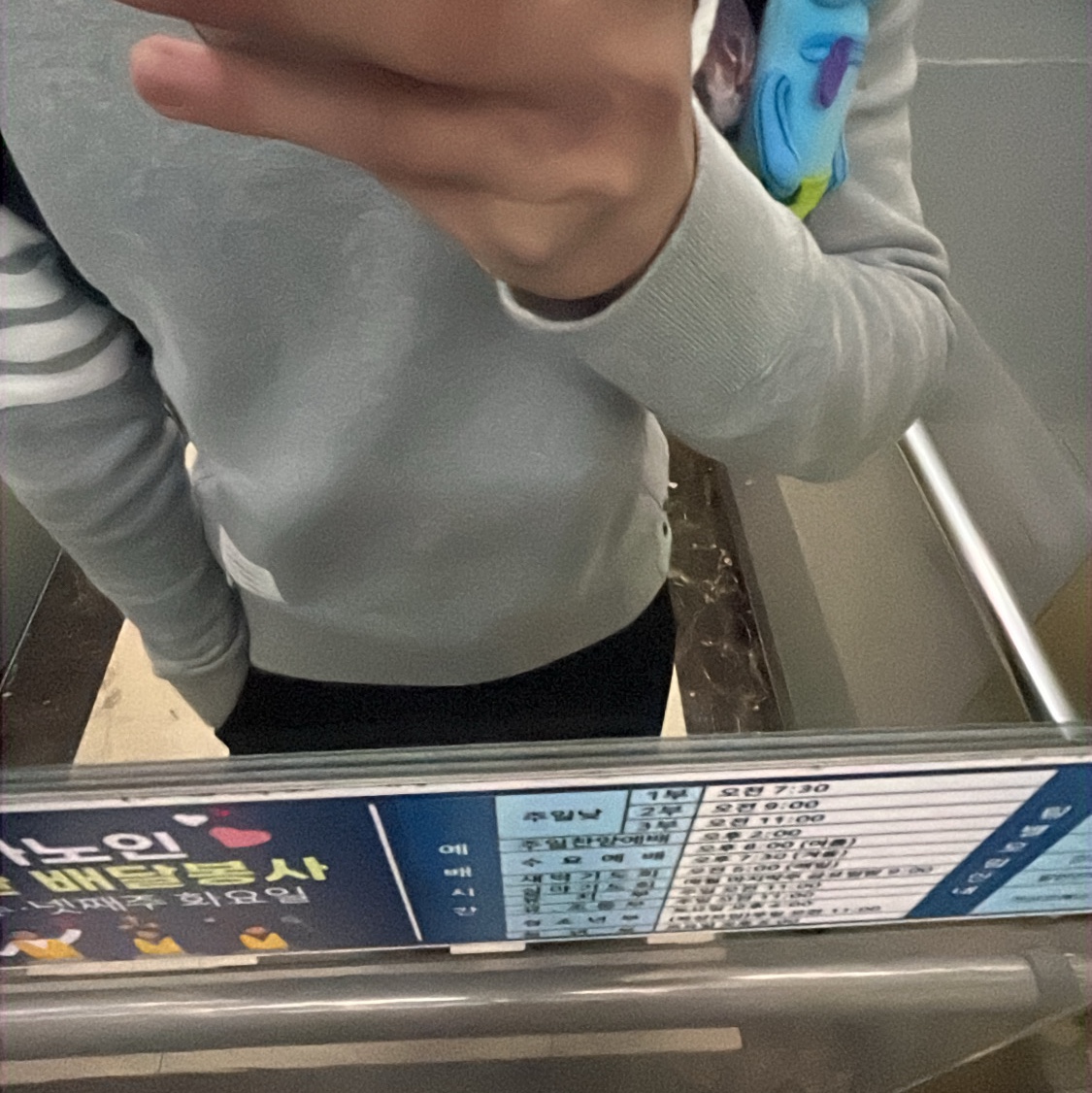Thom Browne Engineered 4-Bar Sweatshirt Light Grey 착용 스타일