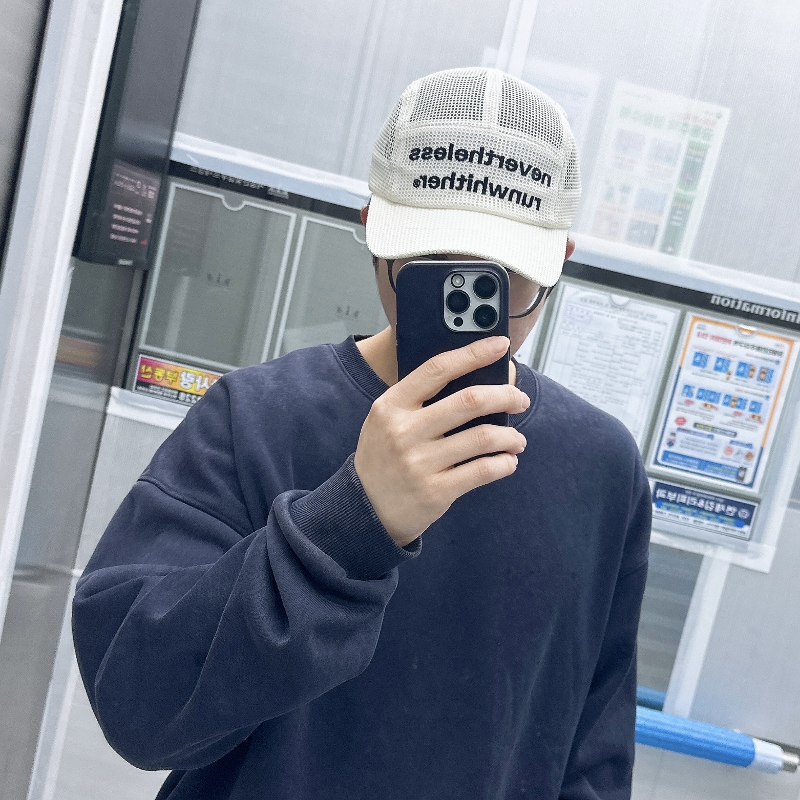 [KREAM 단독] runwhither Mesh Cap Ivory, Adidas Adizero EVO SL Cloud White Core Black 착용 스타일 - 2