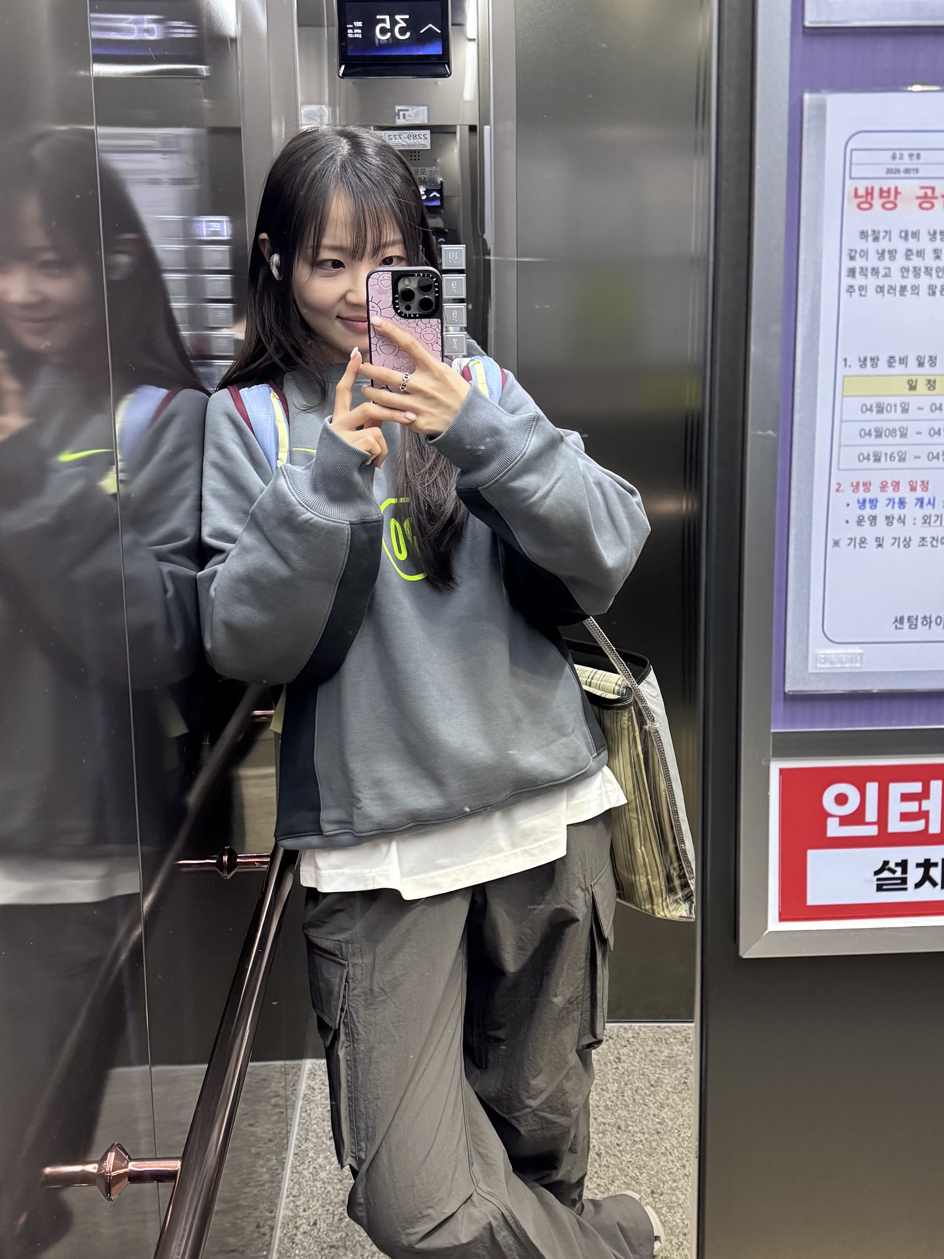 Palace x Nike Total P90 Crew Grey - 25FW 착용 스타일