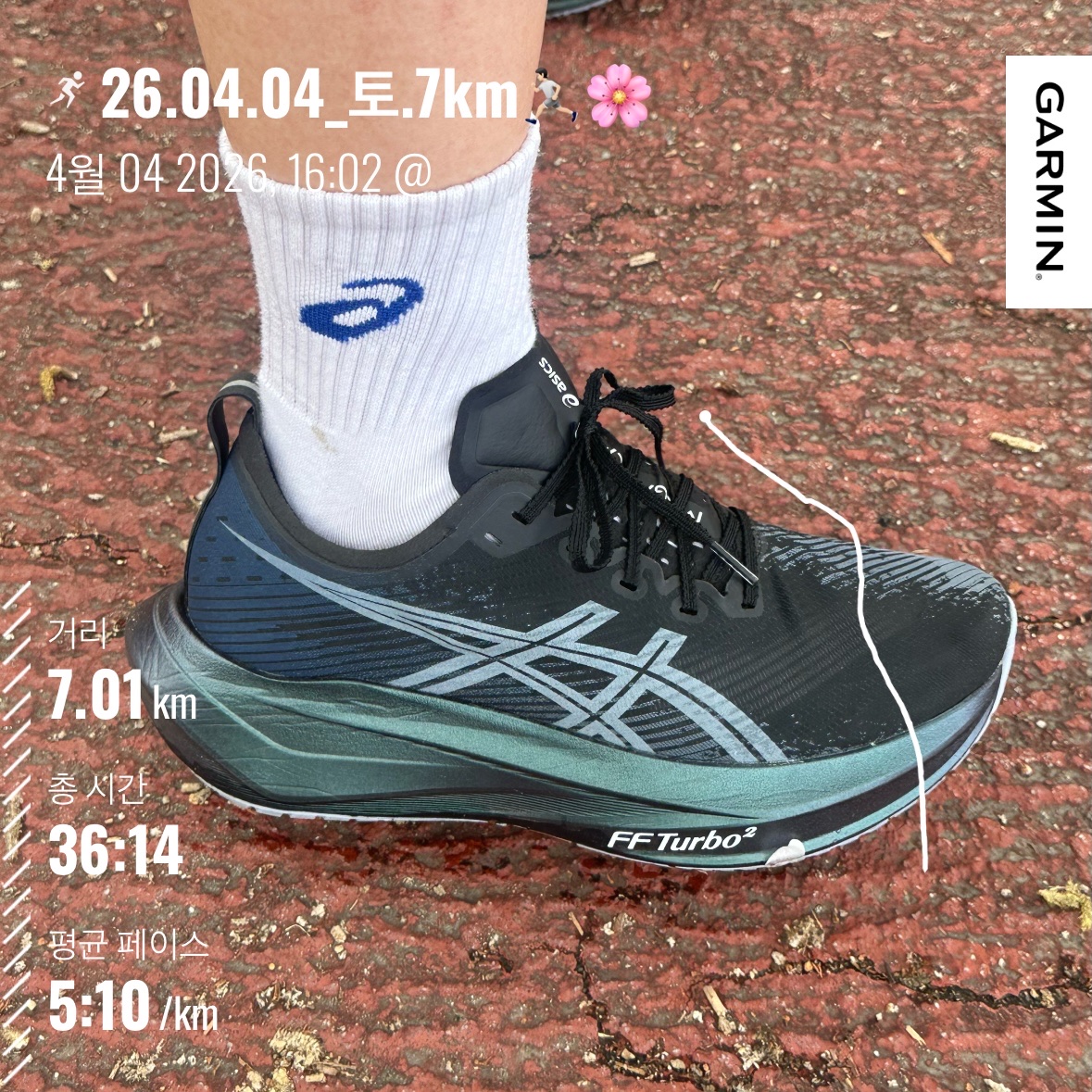 Asics Megablast Black White 착용 스타일 - 1