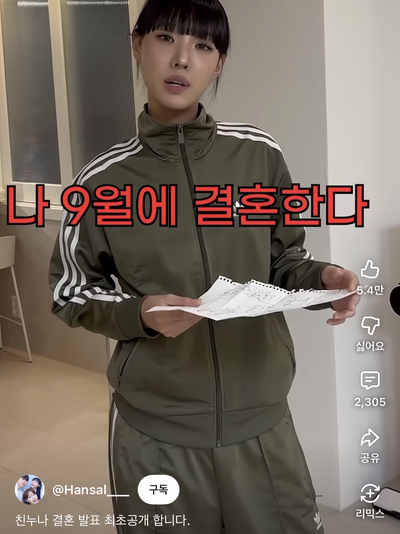 (W) Adidas Adicolor Classic Loose Firebird Track Top Olive Strata - KR Sizing 착용 스타일 - 1