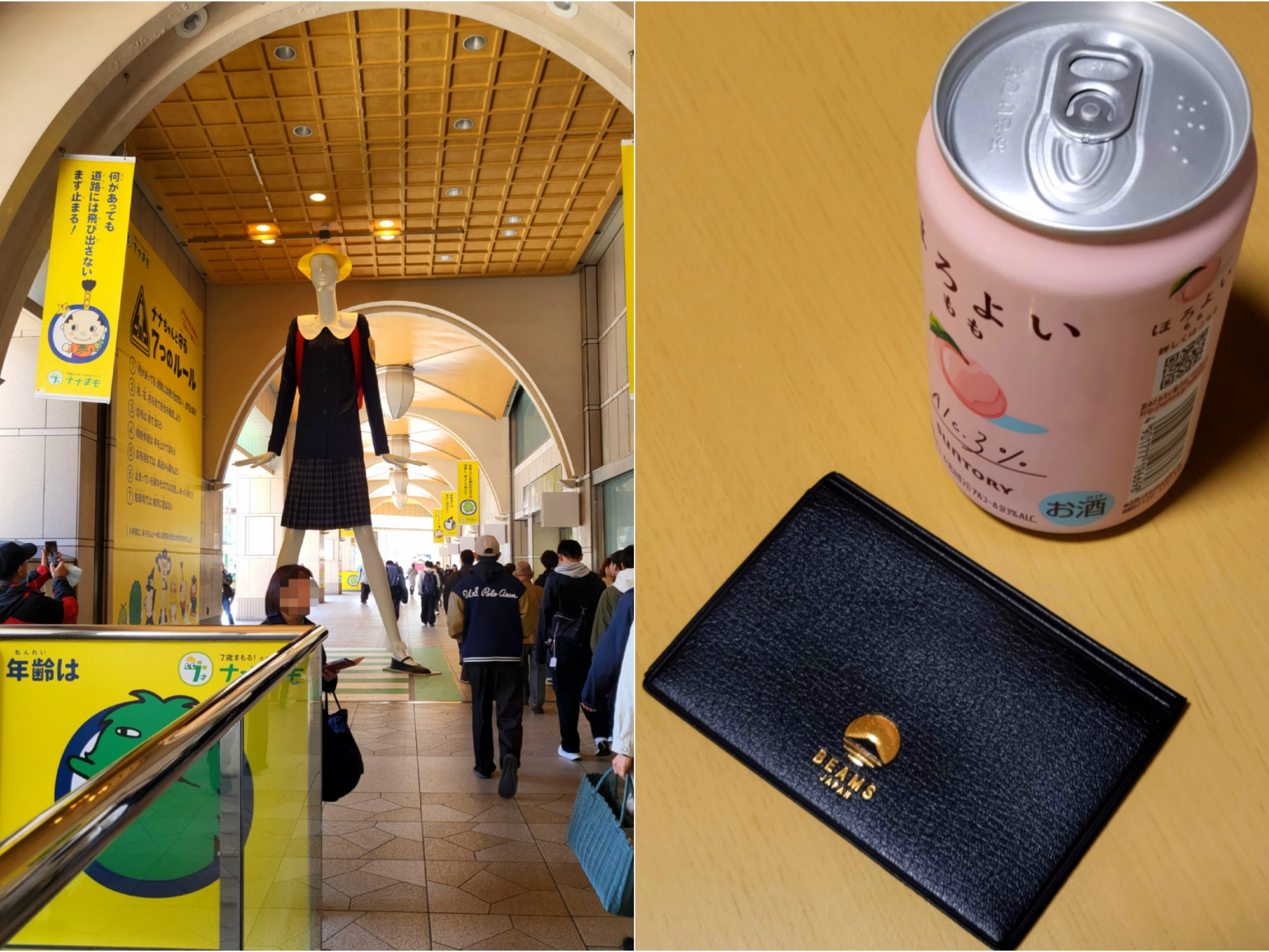 Beams x Hightide Special Order Pass & Card Case Black 착용 스타일
