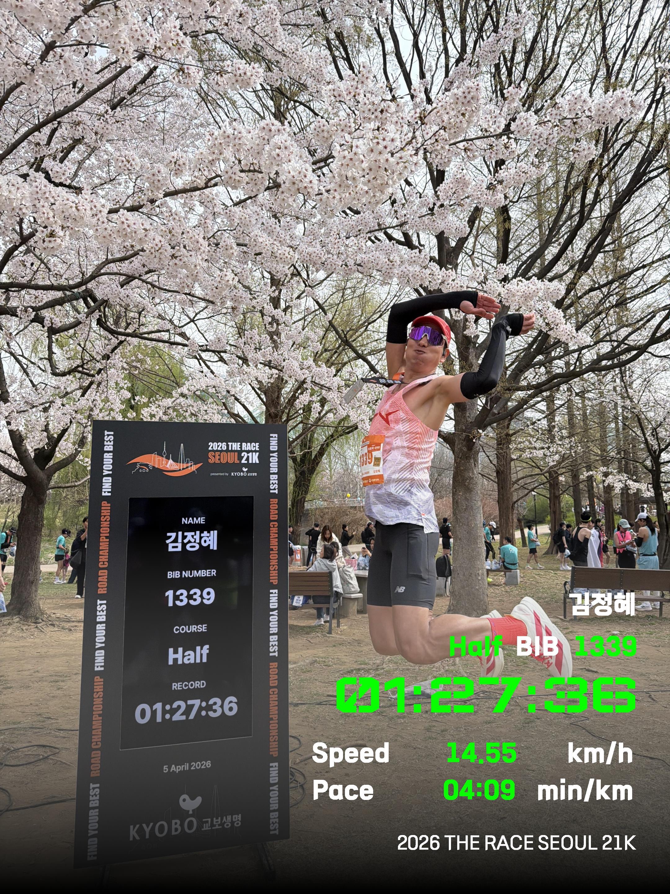 Asics Metaspeed Singlet Flash Red 착용 스타일 - 3