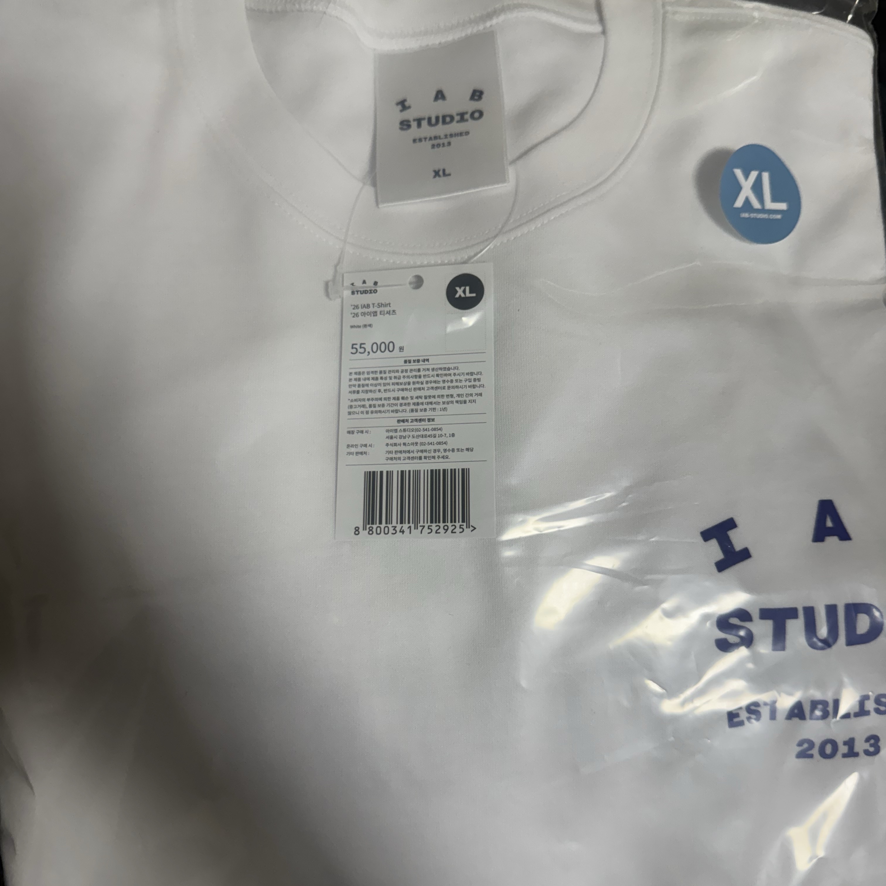 IAB Studio 26 IAB T-Shirt White Navy 착용 스타일