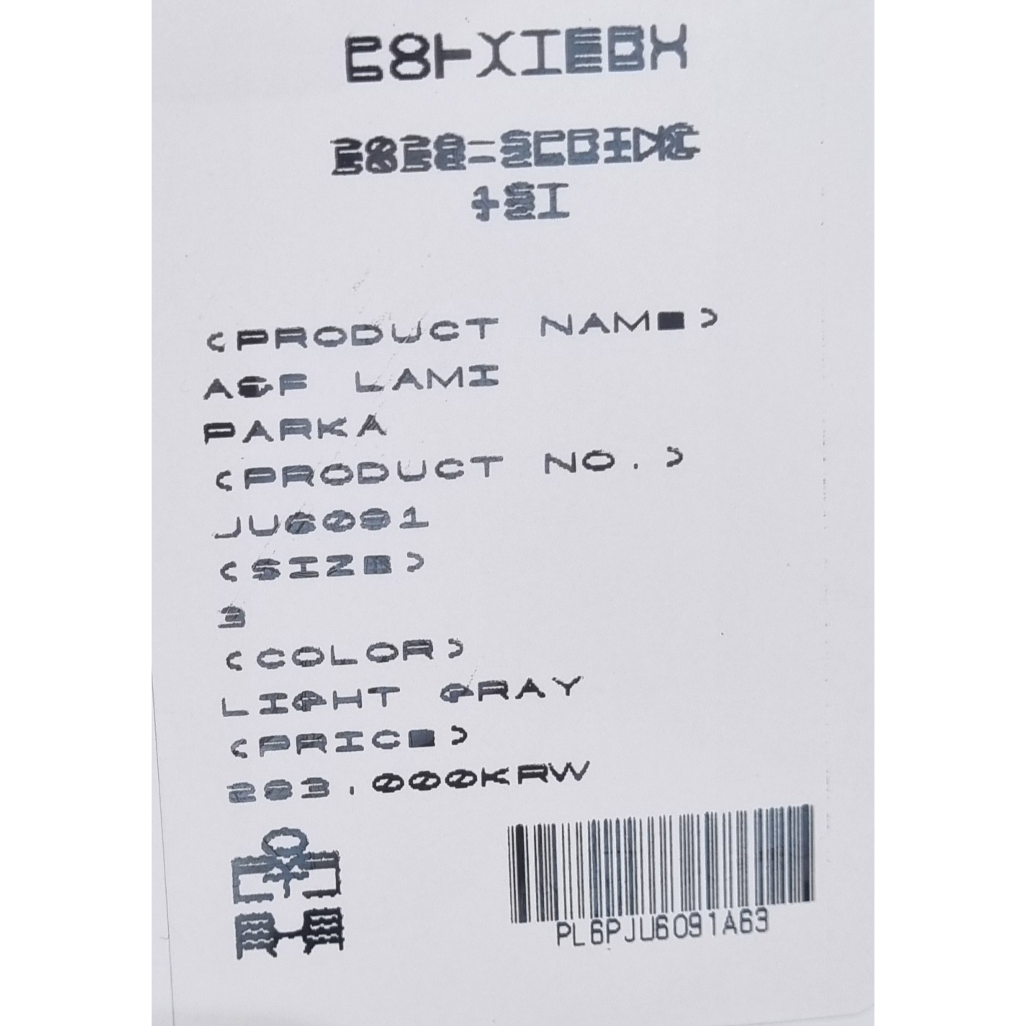 Asics Gel-Sonoma 15-50 Black, Polyteru A.F. Lami Parka Light Gray 착용 스타일 - 2