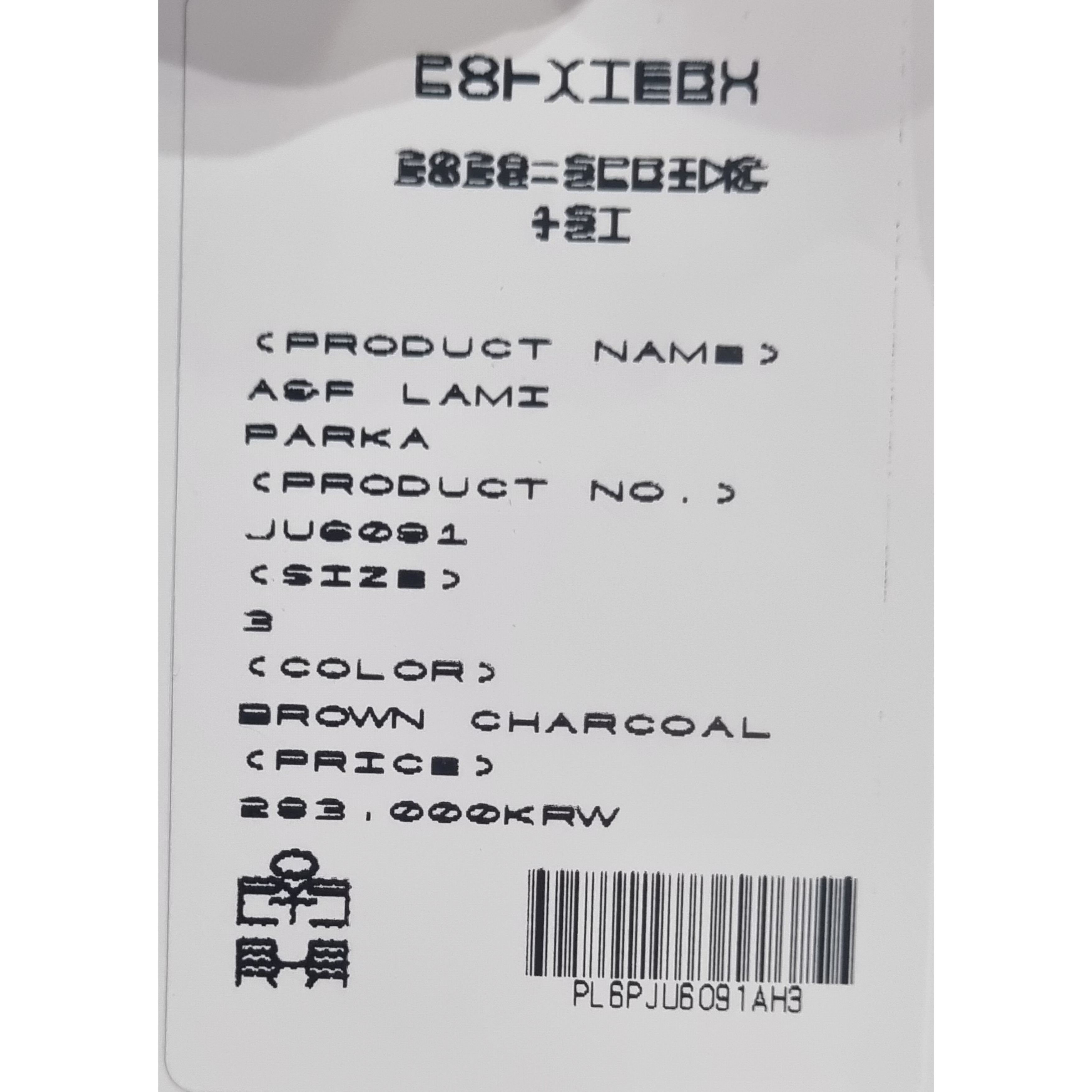 Asics Gel-Sonoma 15-50 Black, Polyteru A.F. Lami Parka Brown Charcoal 착용 스타일 - 2