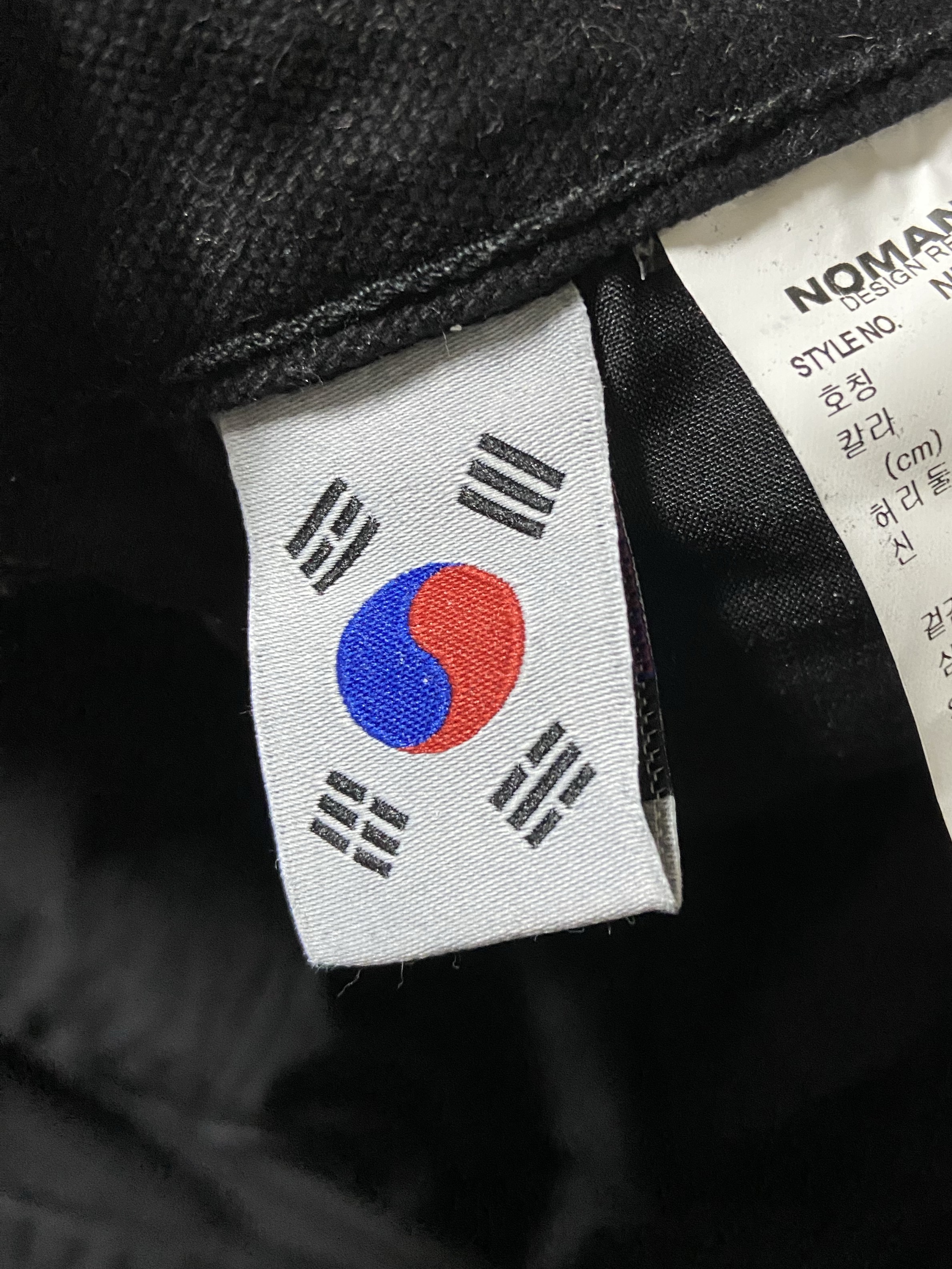 Adidas Germany 125th Anniversary Track Top Black - KR Sizing, NOMANUAL Painted Double Knee Pants Washed Black 착용 스타일 - 2