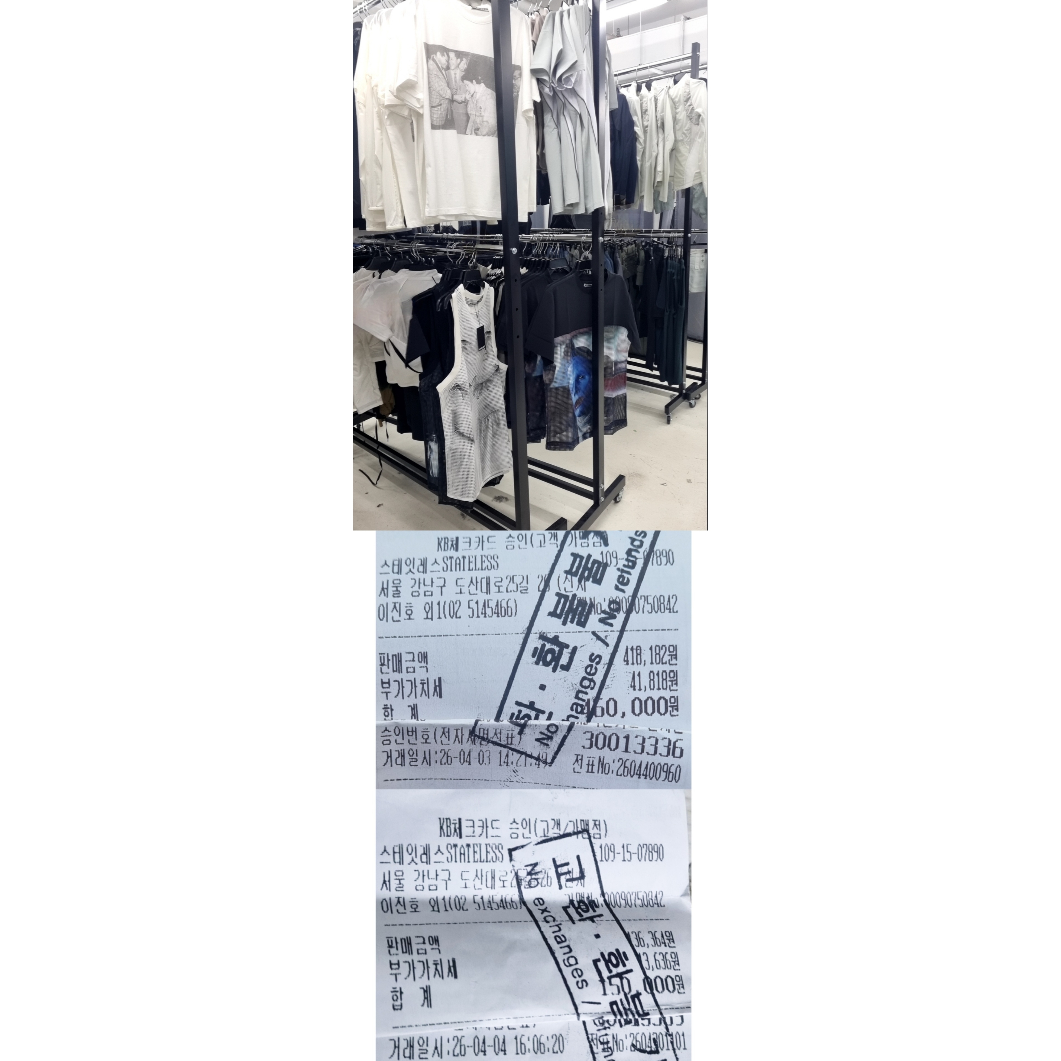 On Running x Post Archive Faction (Paf) Cloudmonster 2 Black Magnet, Polyteru Belted Cargo Pants 1.2v Black 착용 스타일 - 5