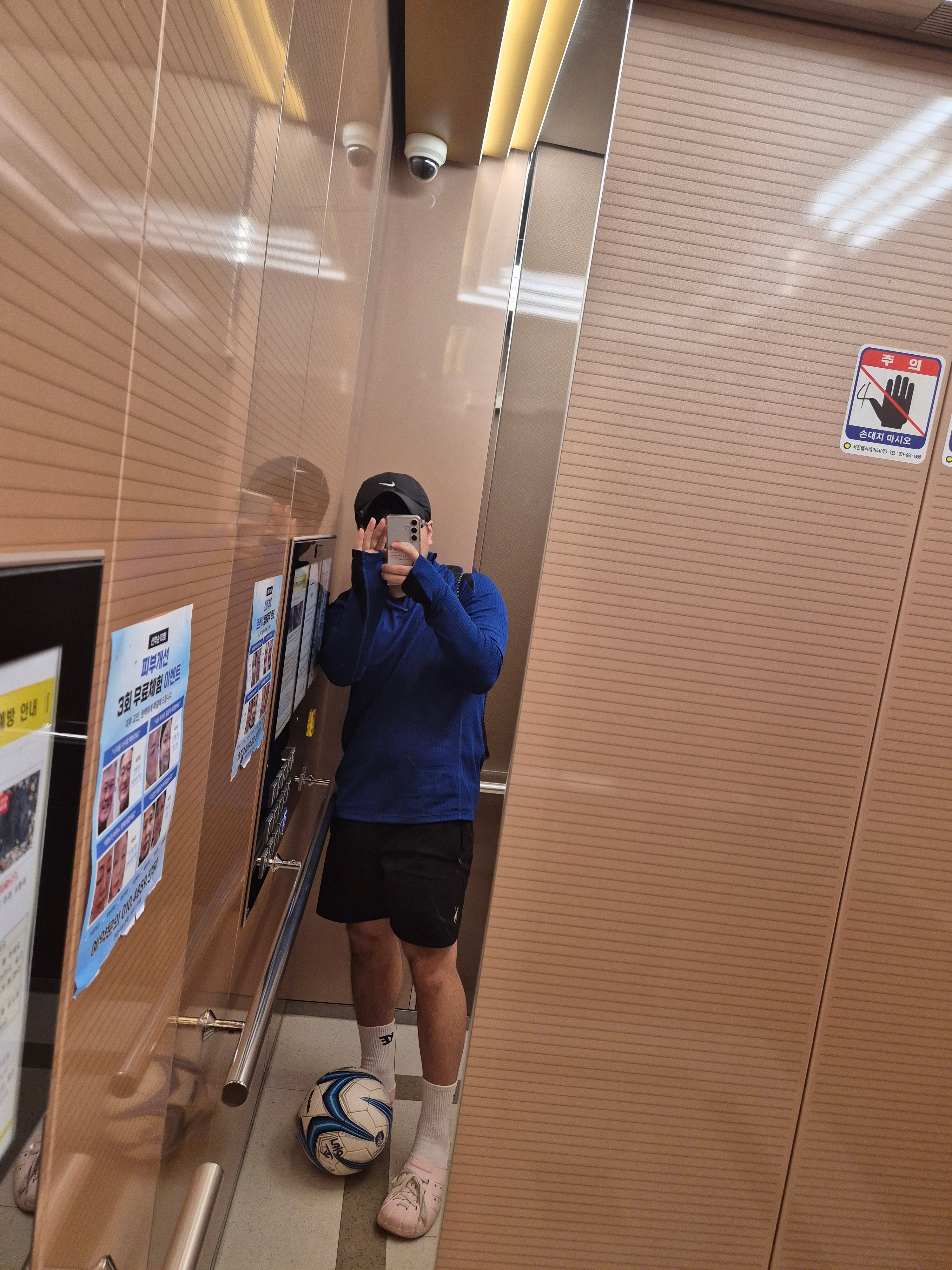 Adidas Adilette Clogs Almost Pink, Nike Korea Dri-Fit Strike Soccer Knit Drill Top Global Blue 착용 스타일