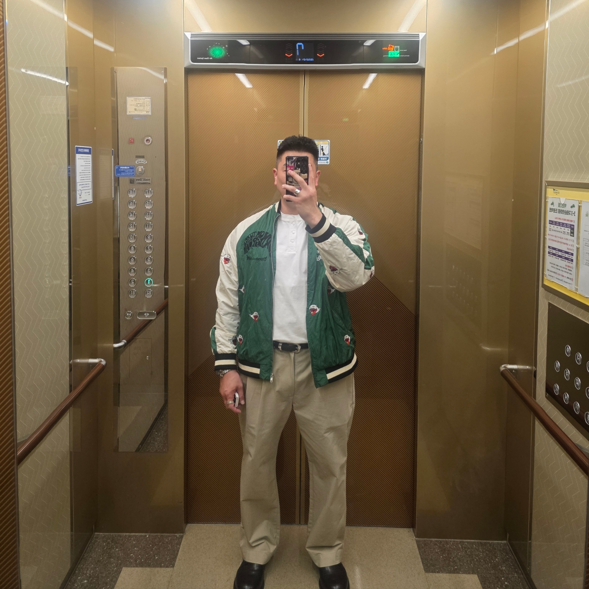 정하디님의 스타일