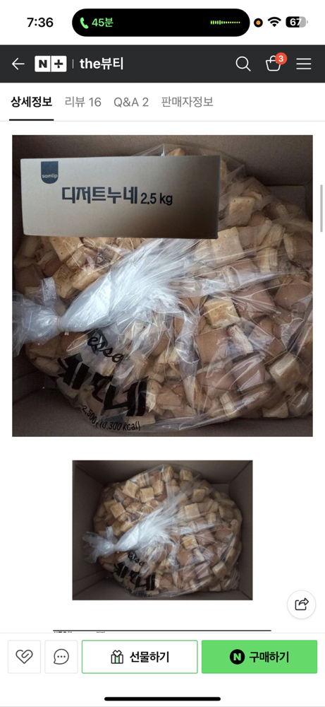 KREAM 프로필 이미지