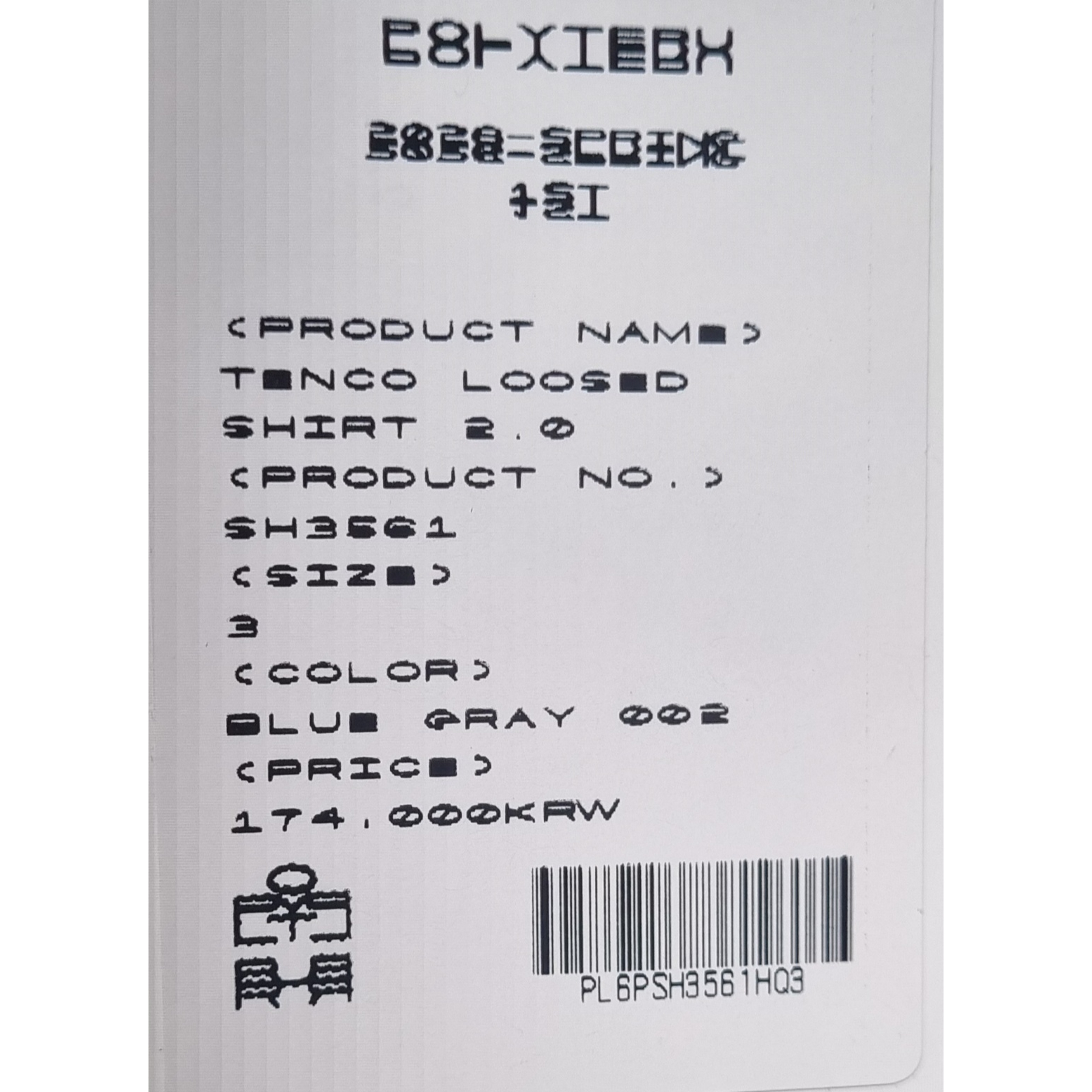 Asics Gel-Sonoma 15-50 Black, Polyteru Tenco Loosed Shirt 2.0 Blue Gray 002 착용 스타일 - 2