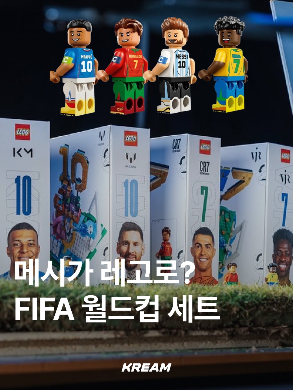 KREAM님의 스타일 - 1