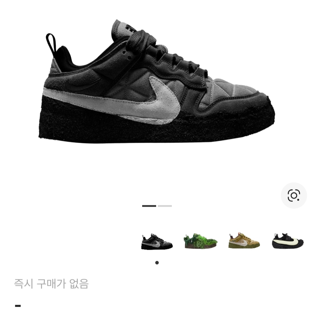 KREAM 스타일