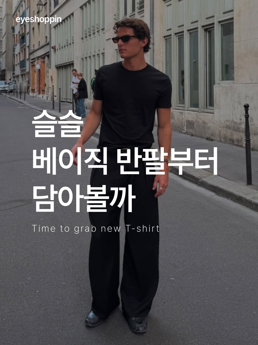 Play Comme des Garcons Red Heart T-Shirt Black, Play Comme des Garcons Red Heart T-Shirt White 착용 스타일 - 1
