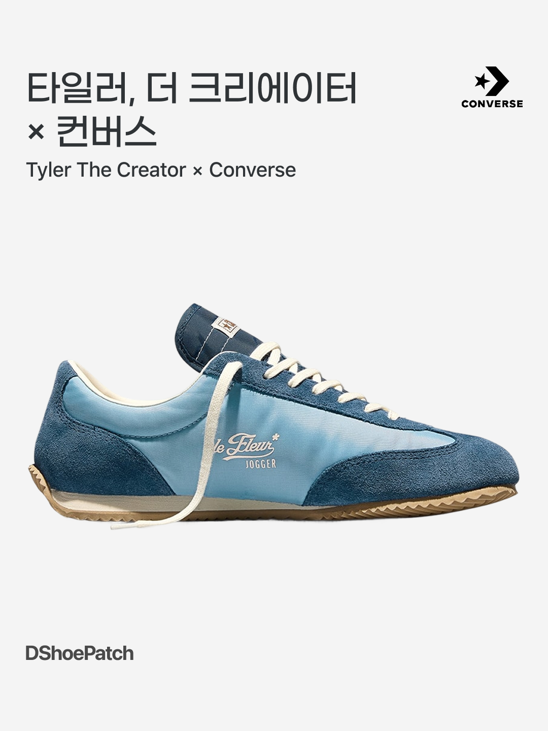 Converse x Golf Le Fleur 1908 Jogger Cameo Blue Deep Dive, Converse x Golf Le Fleur 1908 Jogger Yarrow Plume 착용 스타일 - 1
