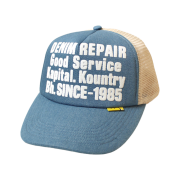 Kapital Denim Repair Service Pt Denim Track Cap Natural