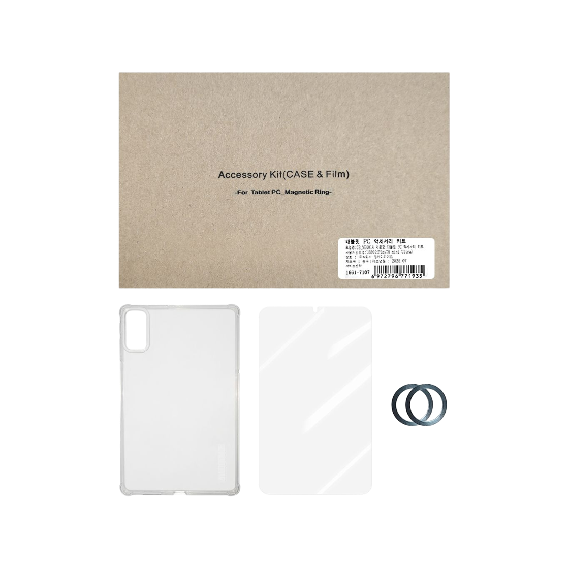 올도큐브 아이플레이 70 미니 울트라 전용 액세서리 키트 (케이스+강화필름+마그네틱 링)(Alldocube iPlay 70 Mini Ultra Accessory Kit (Case + Tempered Glass Screen Protector + Magnetic Ring))