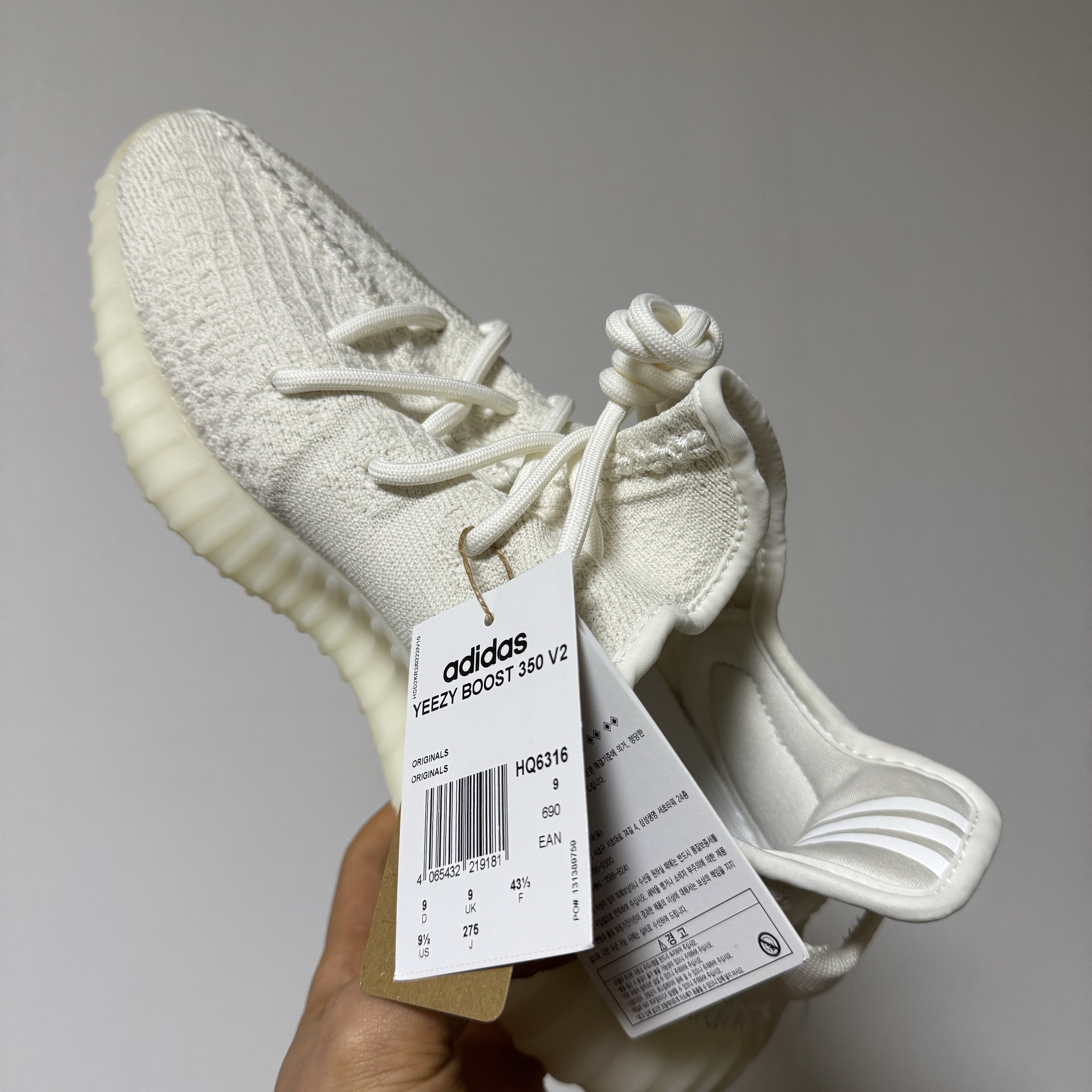Adidas Yeezy Boost 350 V2 Bone 착용 스타일