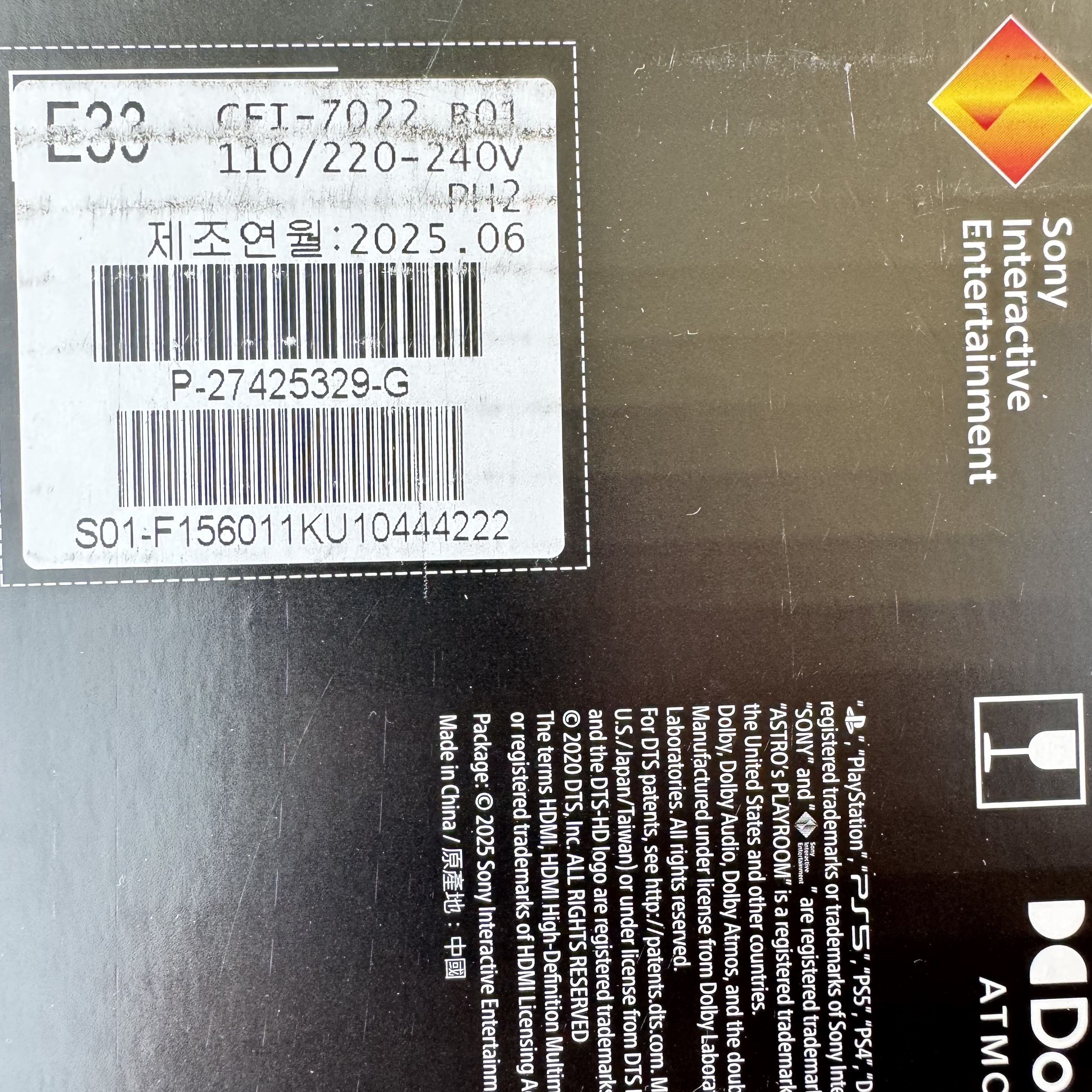 Playstation 5 Pro (SIEK 220V) 착용 스타일